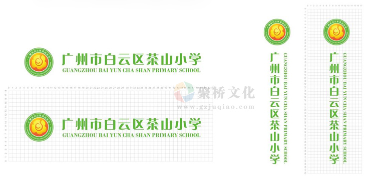 品牌學(xué)校vi設(shè)計(jì)公司 品牌學(xué)校vi設(shè)計(jì)公司