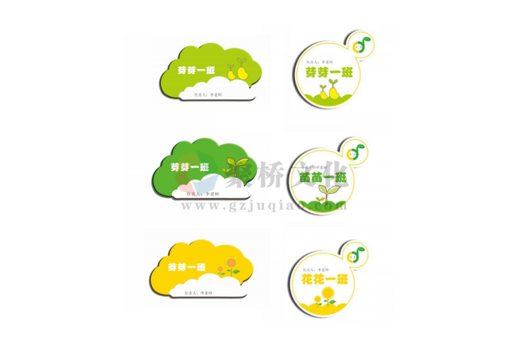 幼兒園VL設(shè)計 幼兒園VL設(shè)計