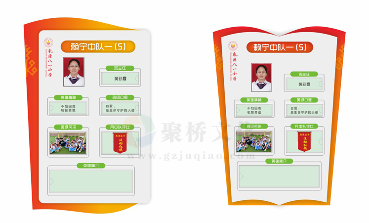 學(xué)校標識牌設(shè)計