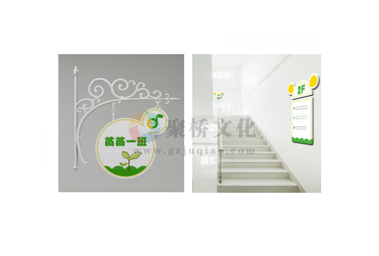 幼兒園vi策劃公司 幼兒園vi策劃公司