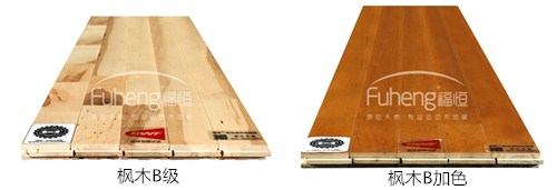 柞木B加色 柞木B加色