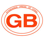國標(biāo)GB檢測(cè)