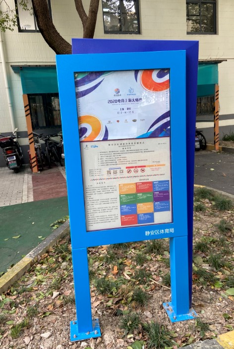 靜安區(qū)彭浦鎮(zhèn)洪泉居委健身點(diǎn)（場中路2600弄）