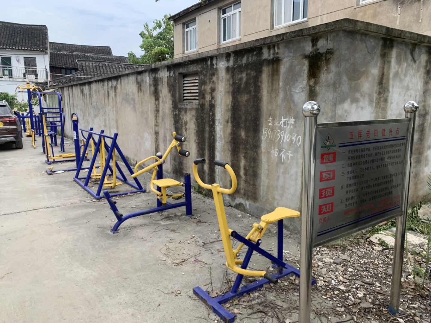 五厙?yán)辖纸∩睃c(diǎn)