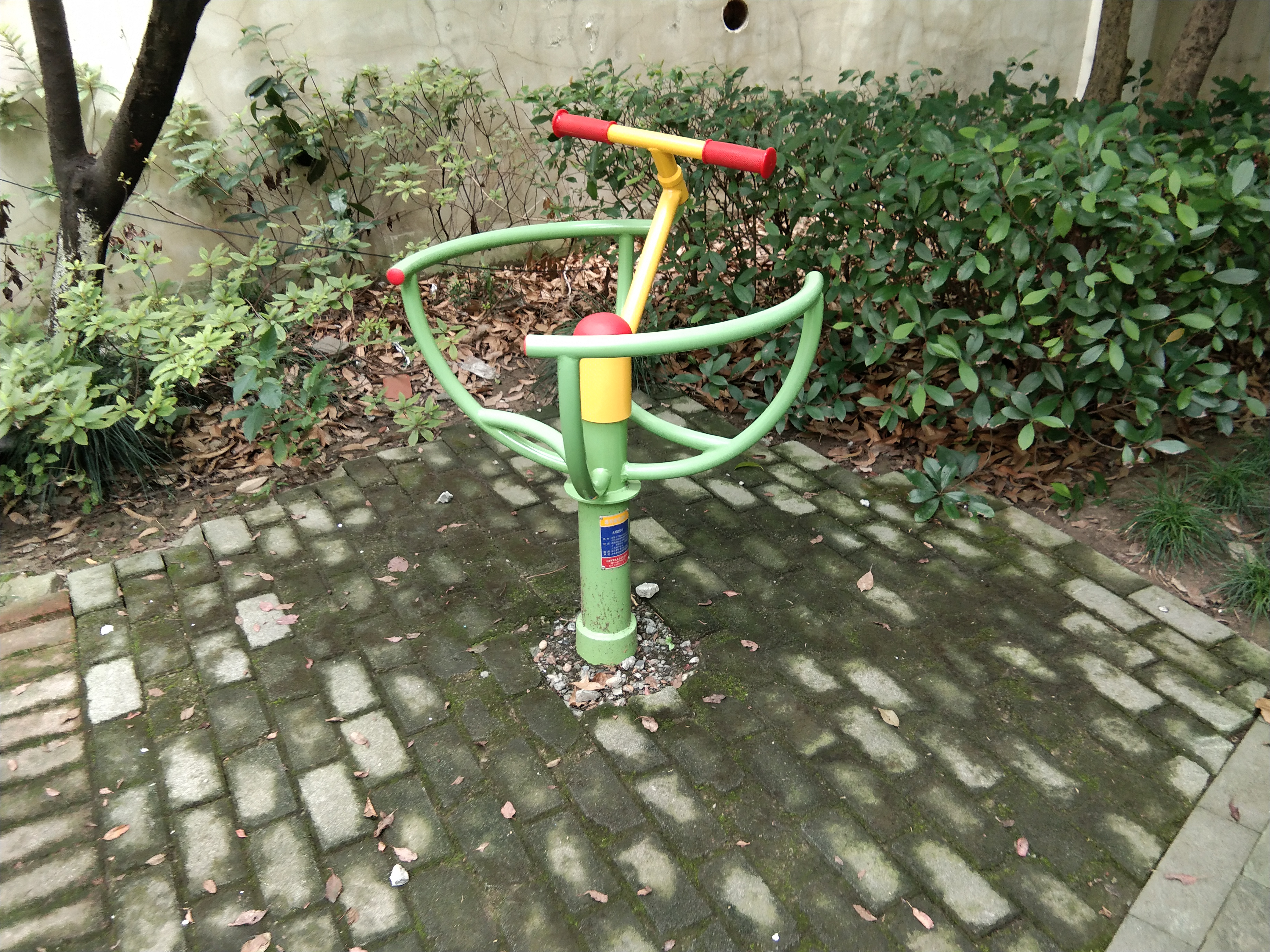 太極推手 太極推手