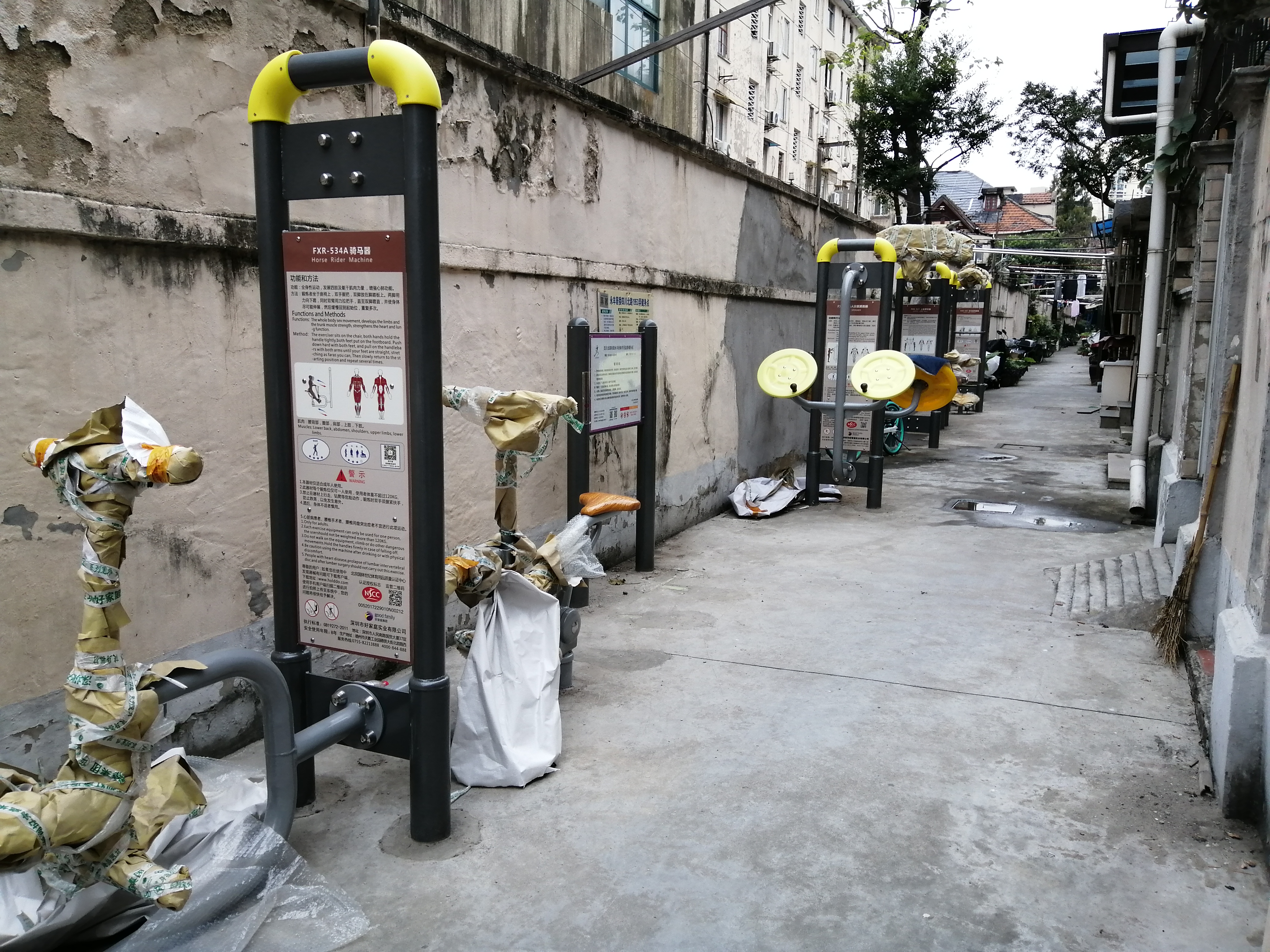 羅山七居健身點(diǎn)