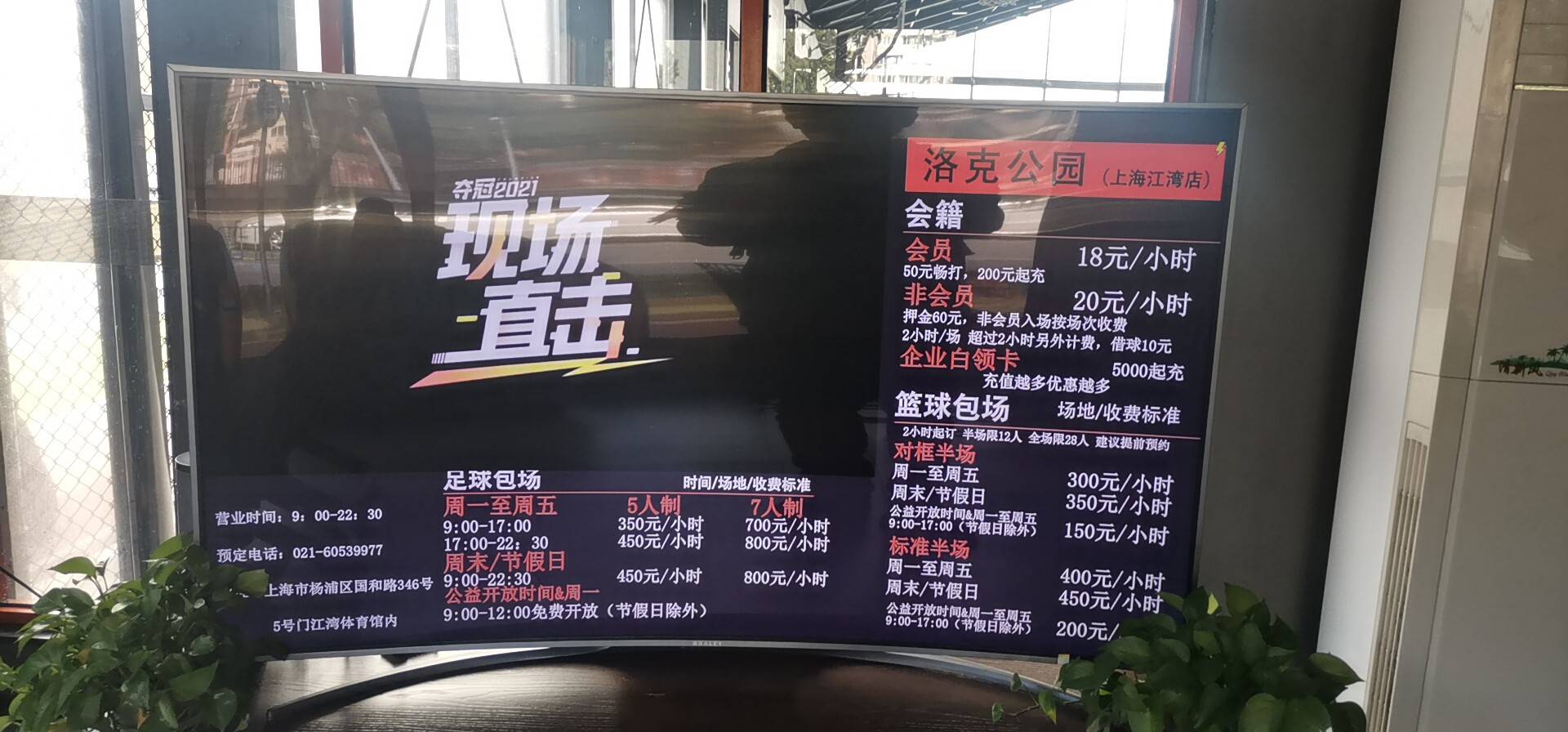 騎馬機(jī) 騎馬機(jī)