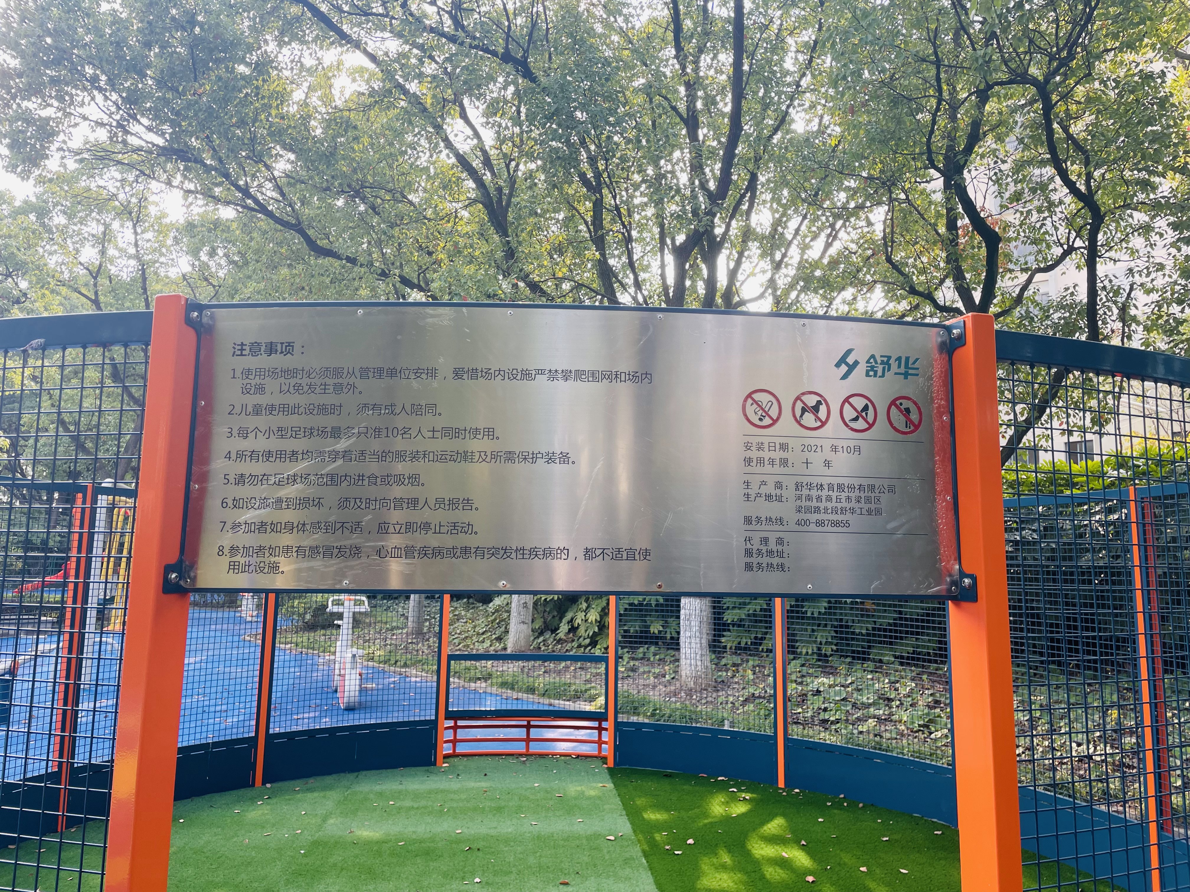 兒童娛樂設(shè)施 兒童娛樂設(shè)施