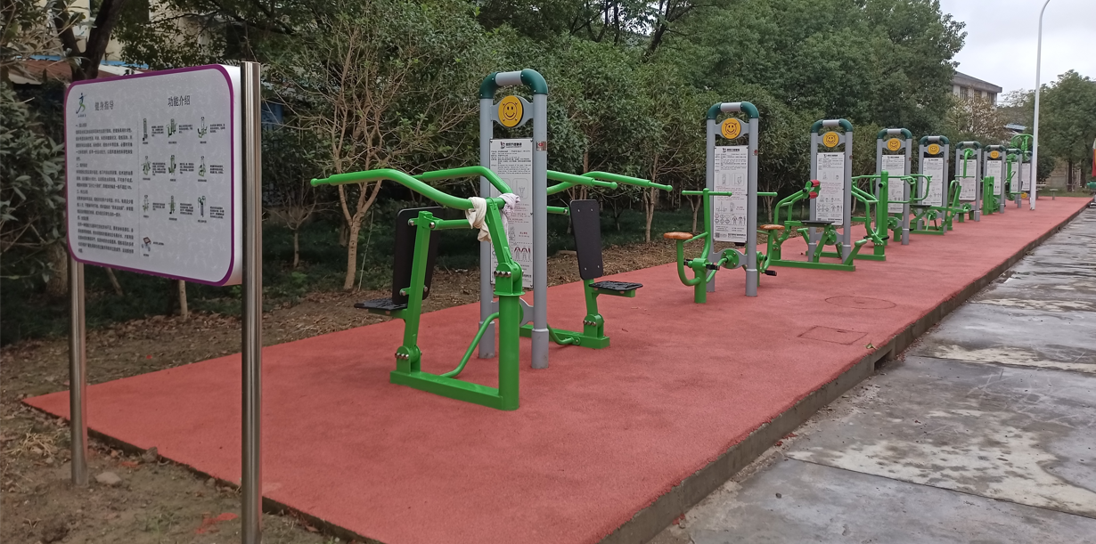 頭橋集團(tuán)華盛佳苑市民益智健身苑點(diǎn)