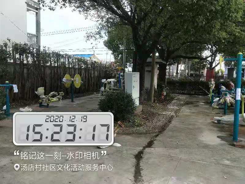 湯店村文化服務(wù)中心健身點(diǎn)