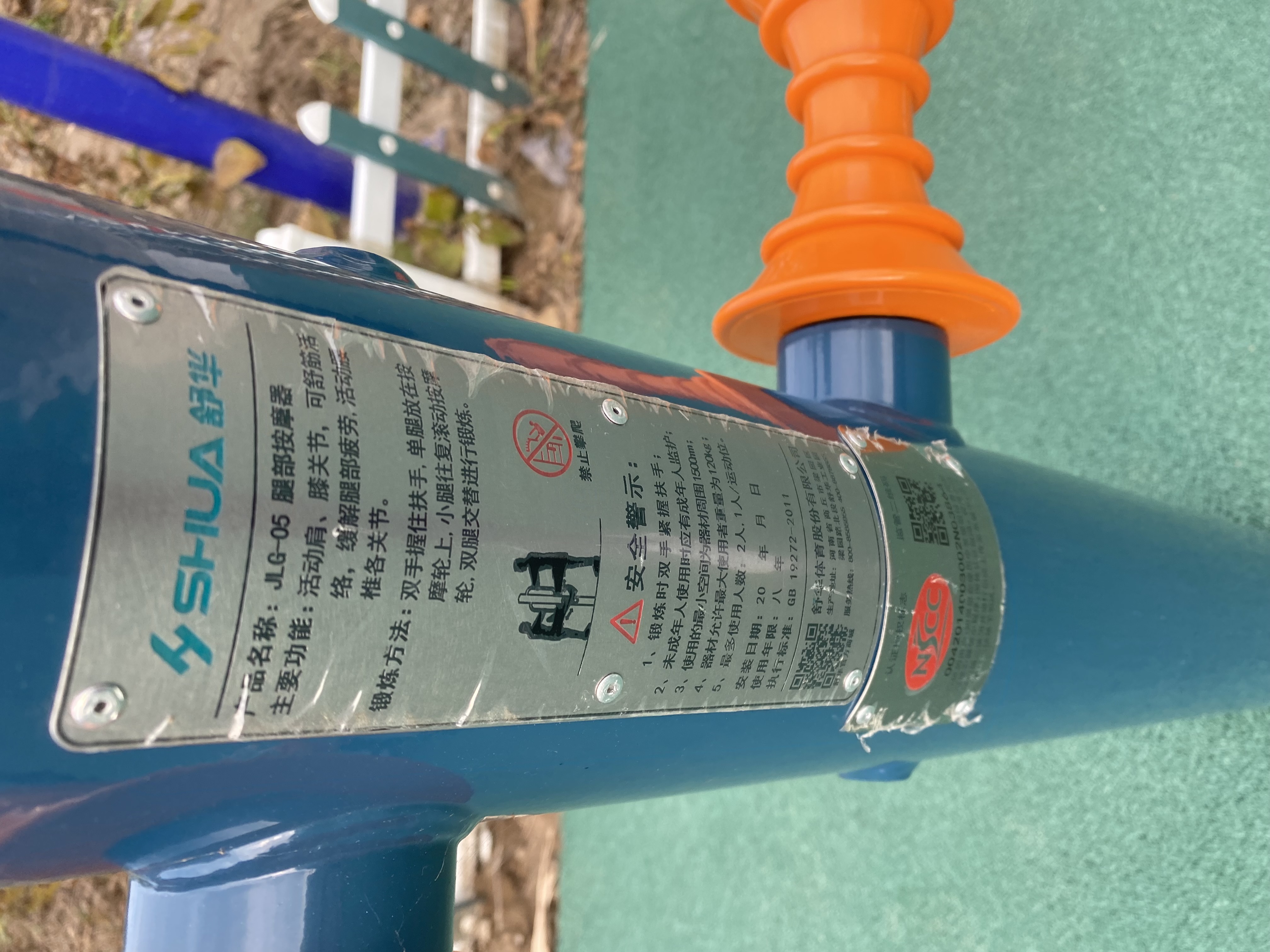 腿部按摩器 腿部按摩器