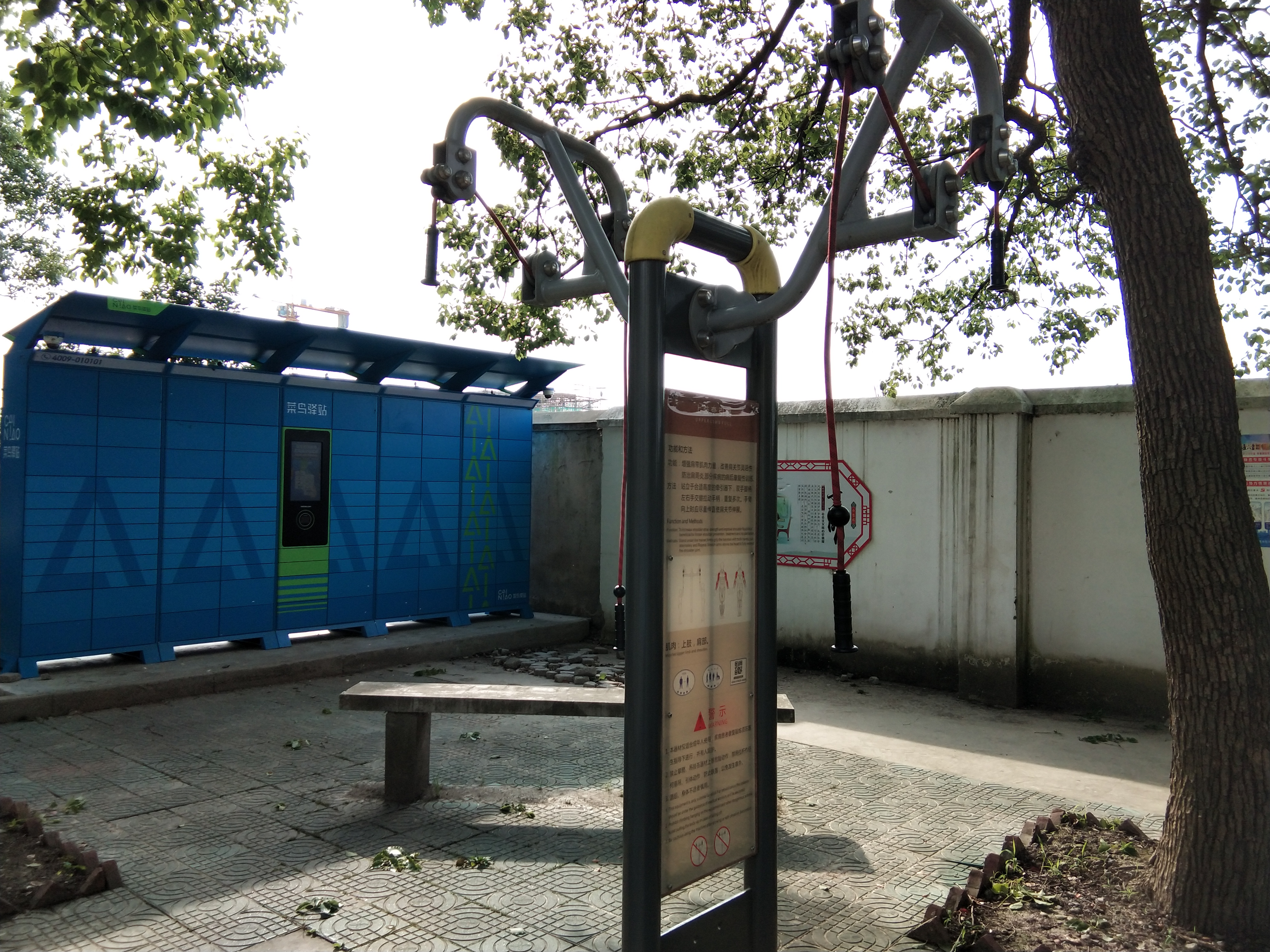 上肢牽引器 上肢牽引器