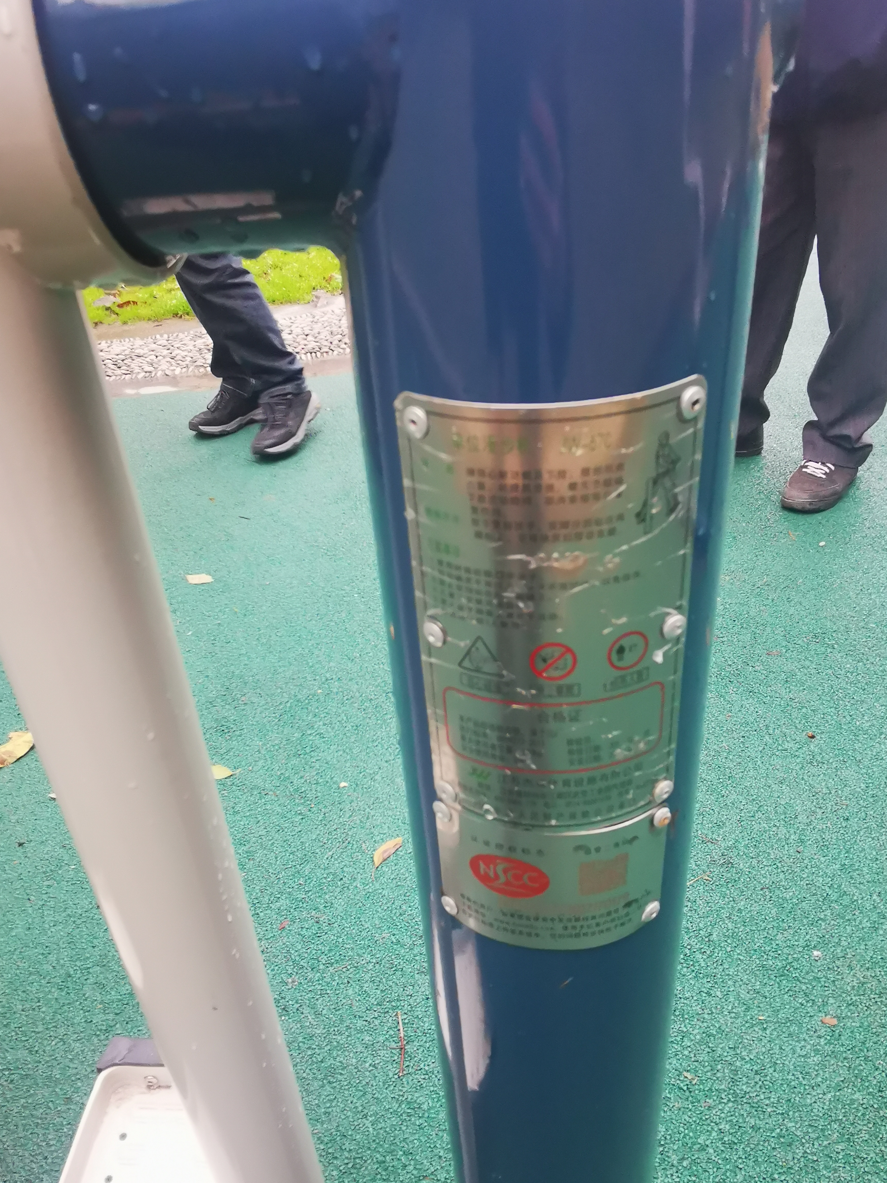 單位漫步機(jī) 單位漫步機(jī)