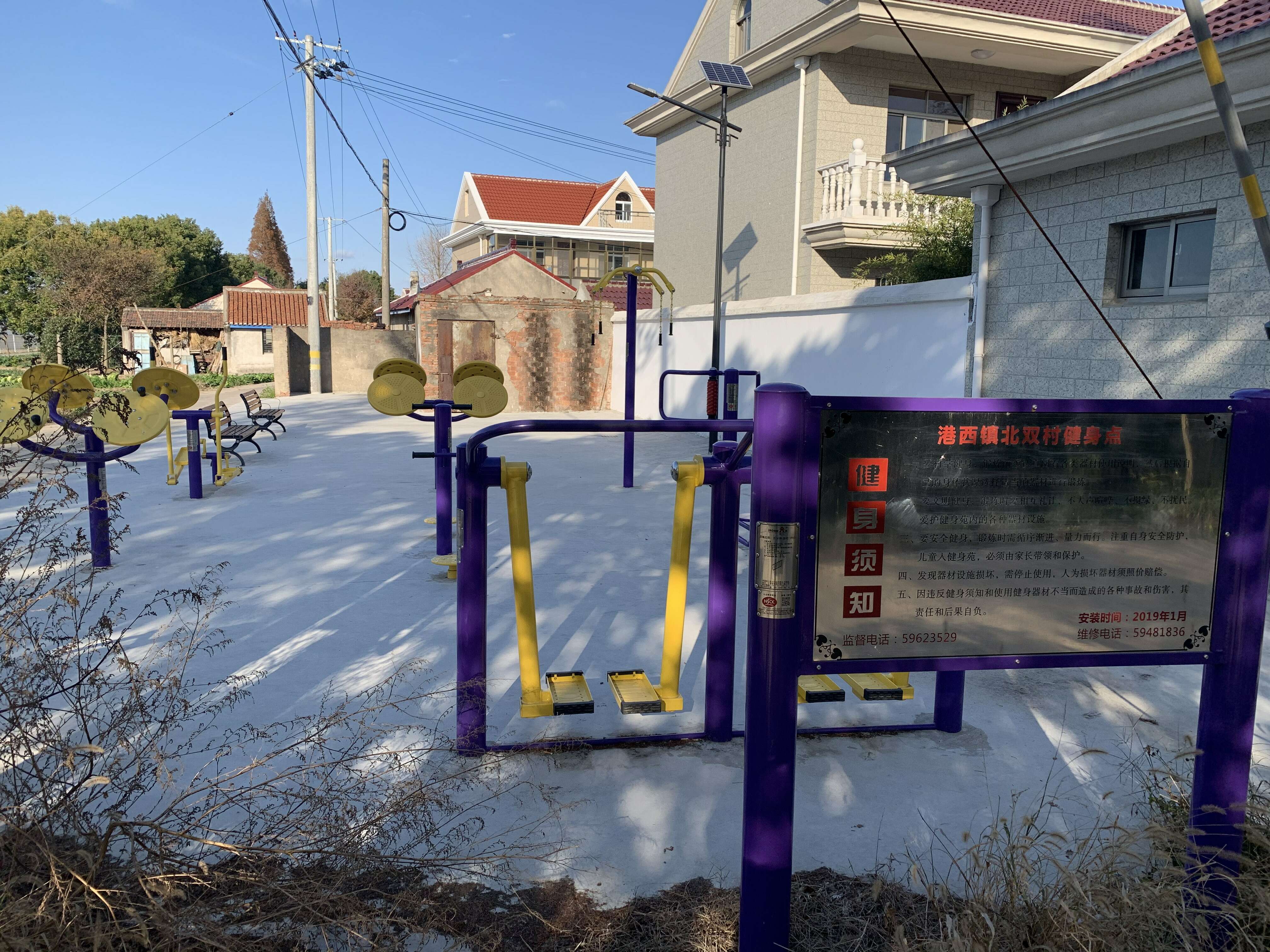 北雙村健身點(diǎn)（1）文體廣場