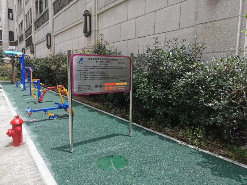 露香居委健身點(diǎn)