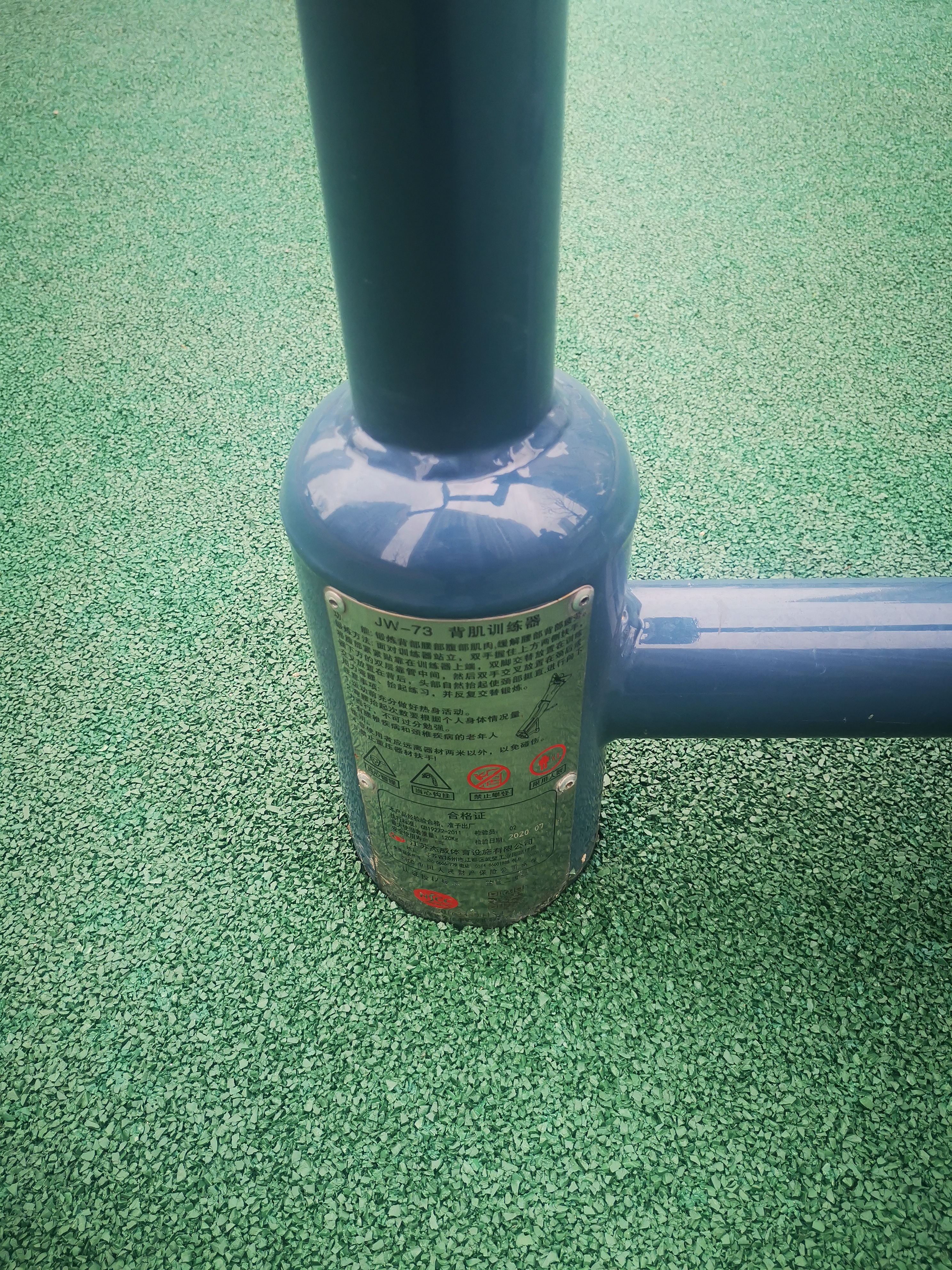 背肌訓(xùn)練器 背肌訓(xùn)練器