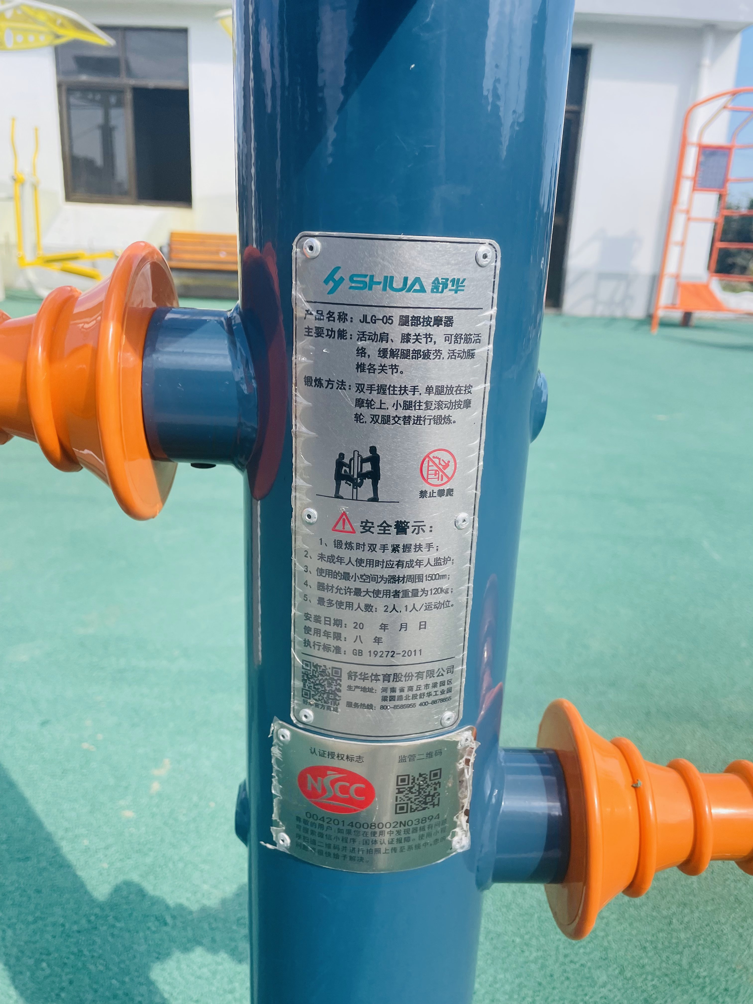 腿部按摩器 腿部按摩器