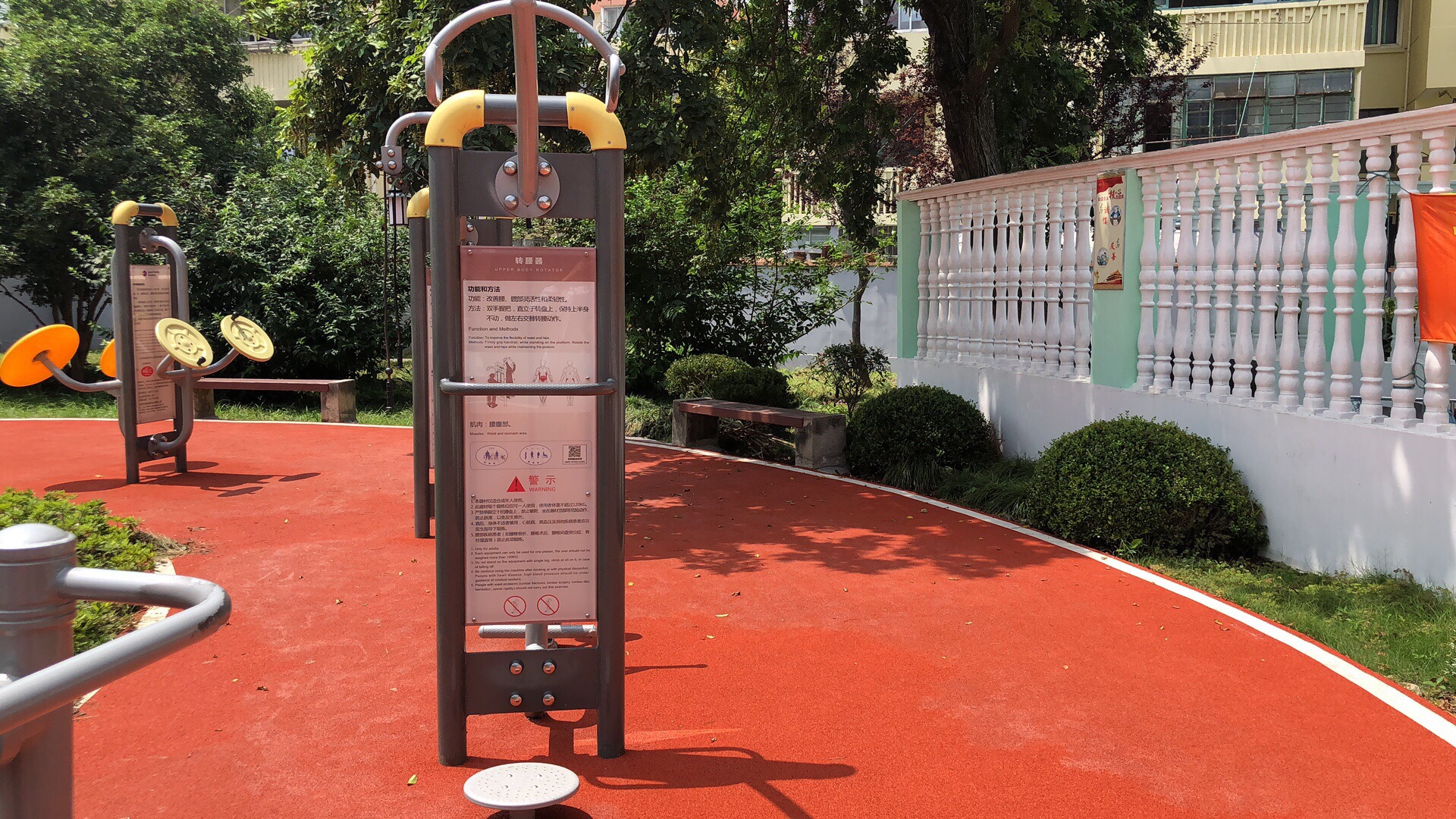 轉(zhuǎn)腰器 轉(zhuǎn)腰器