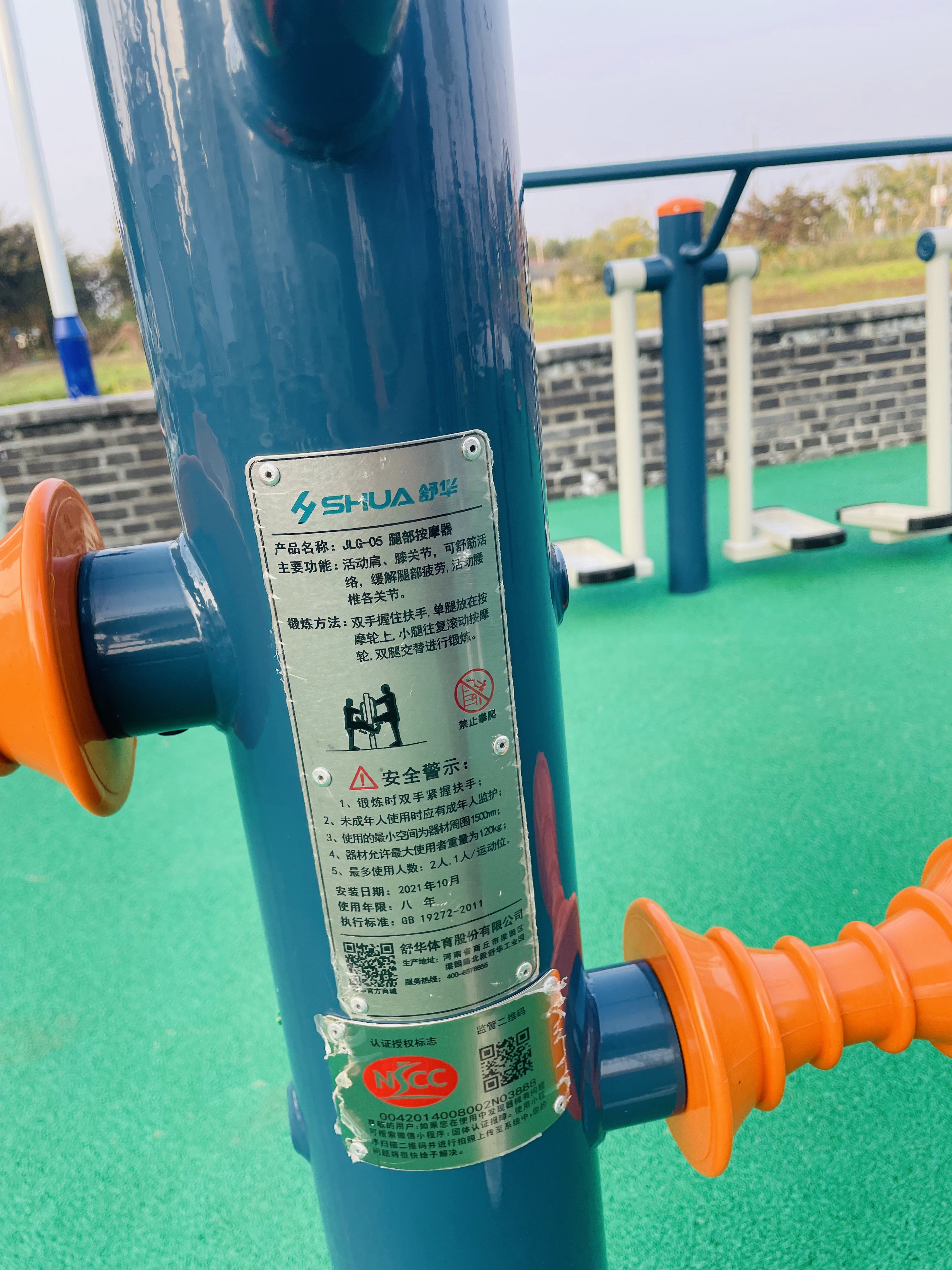 腿部按摩器 腿部按摩器