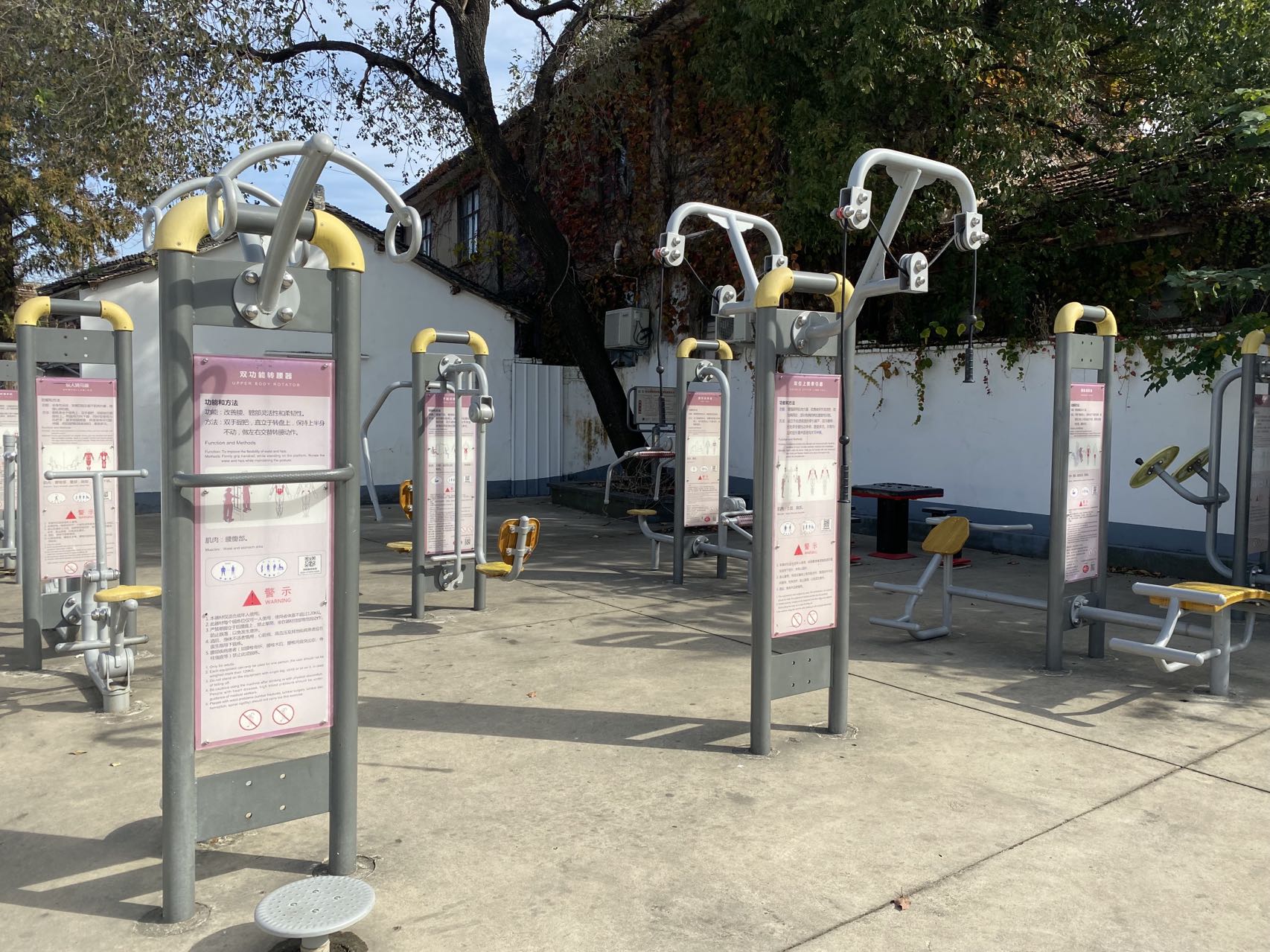 永樂村勝利村民組益智健身苑點