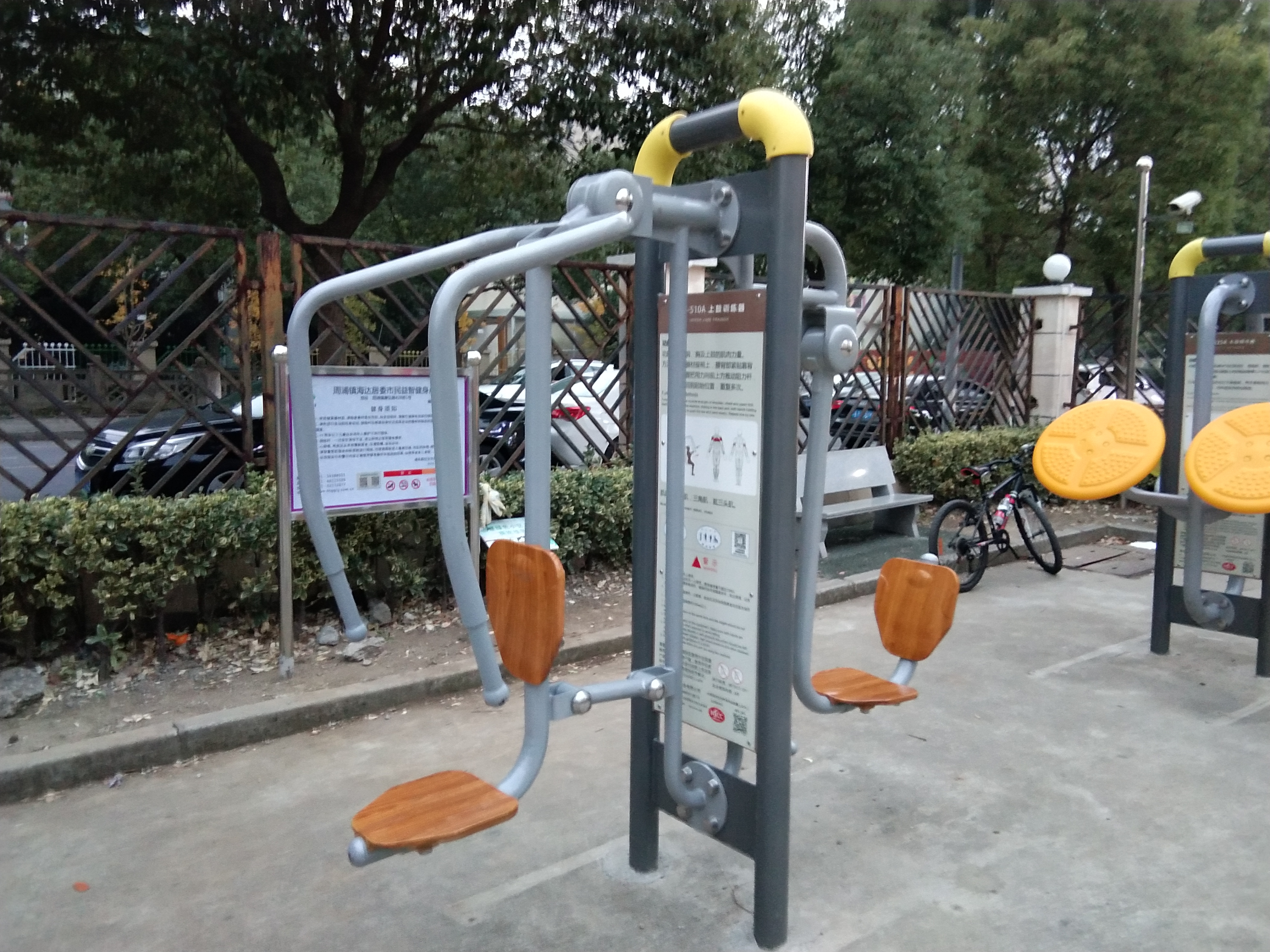 上下肢訓練器 上下肢訓練器