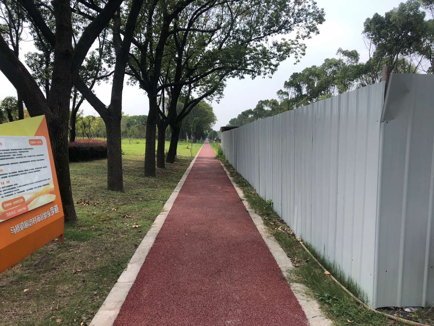 馬橋鎮(zhèn)元峰籃球場