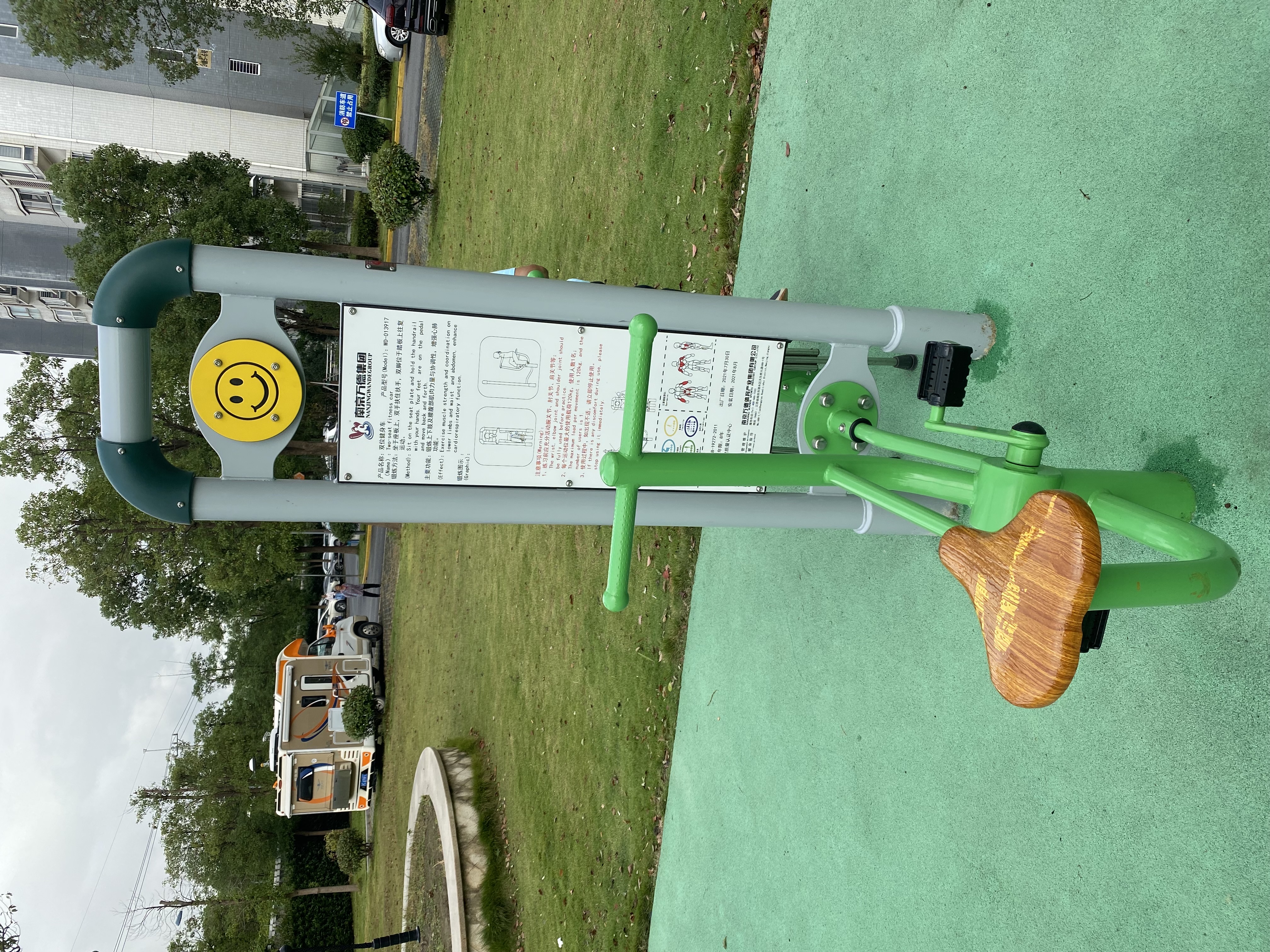 二位智能健身車 二位智能健身車