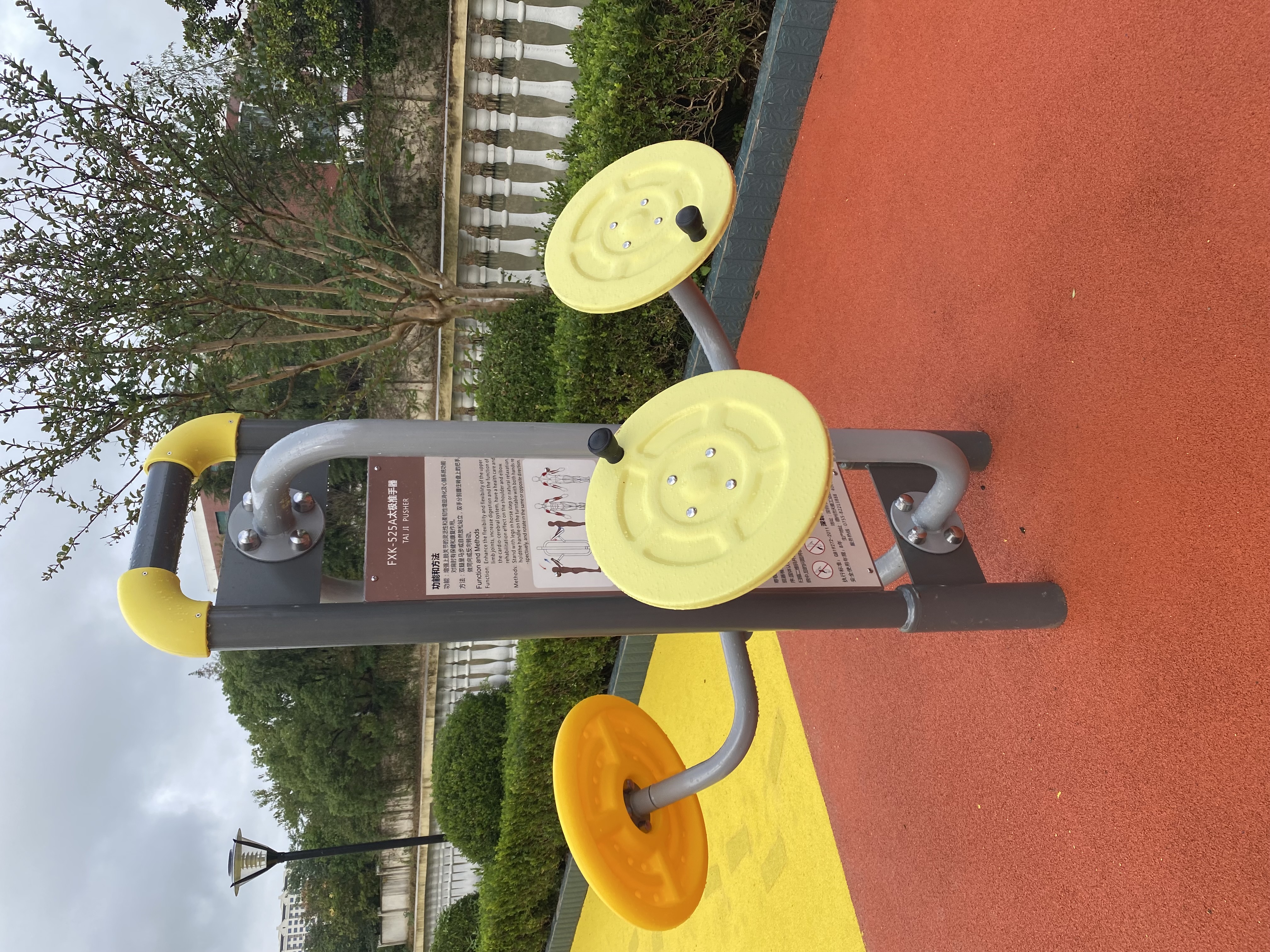 太極揉推器 太極揉推器