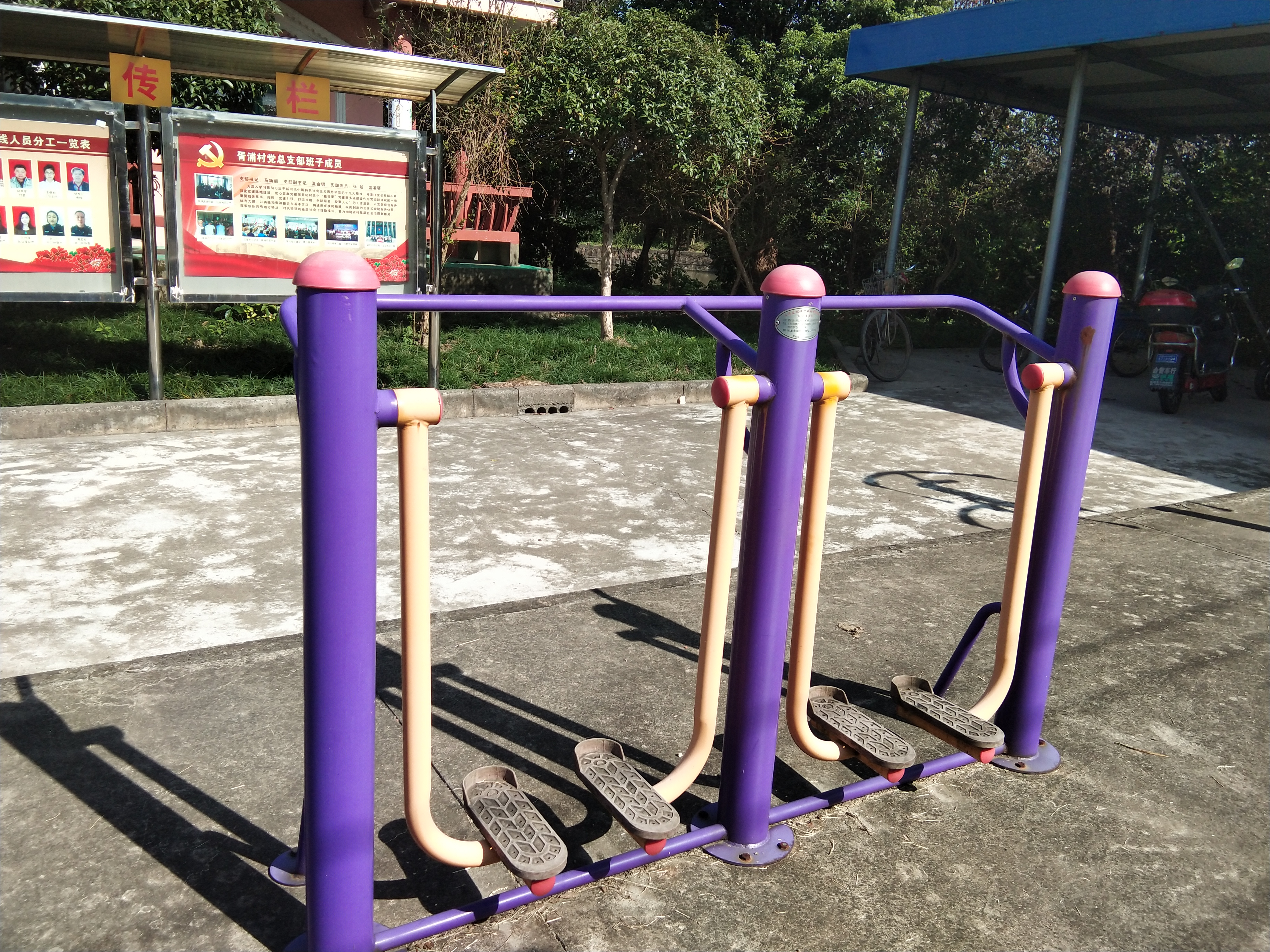 太空漫步機 太空漫步機