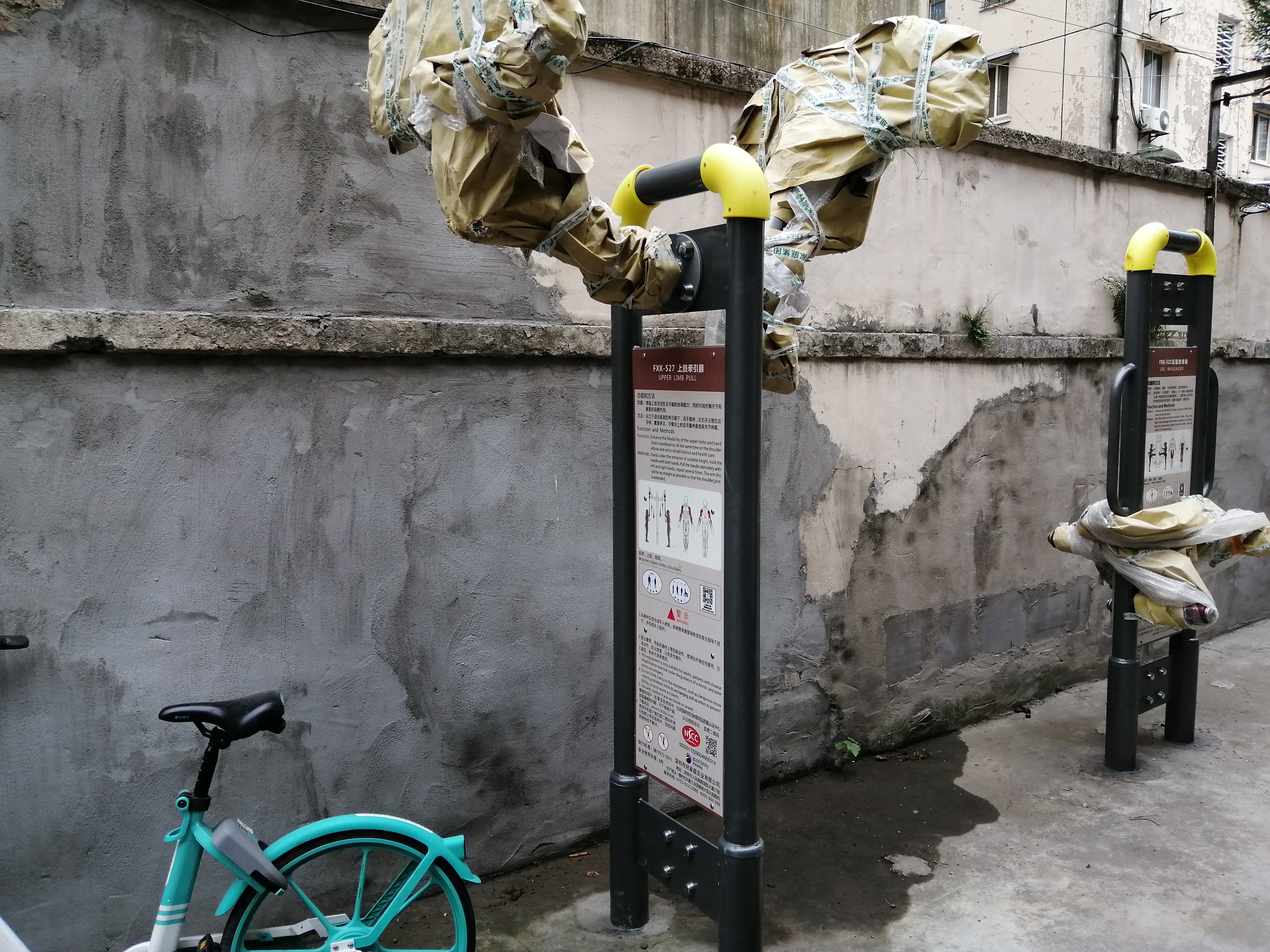 上肢牽引器 上肢牽引器