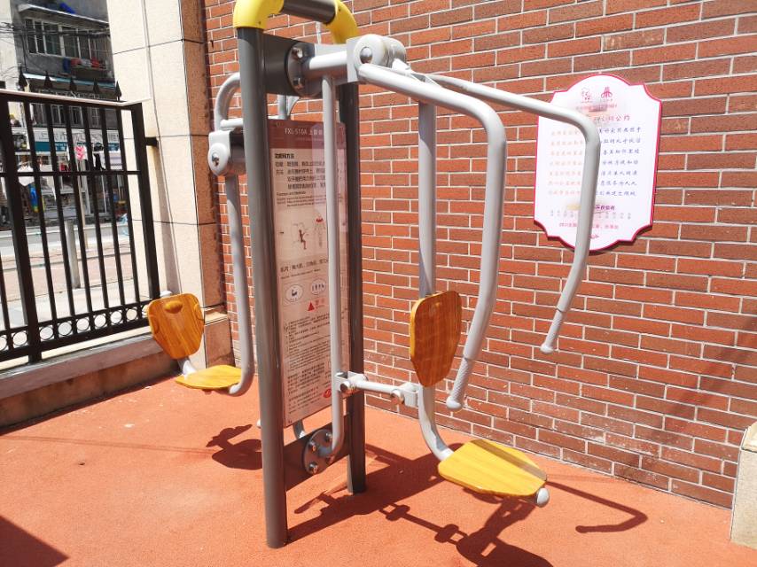 上下肢訓(xùn)練器 上下肢訓(xùn)練器