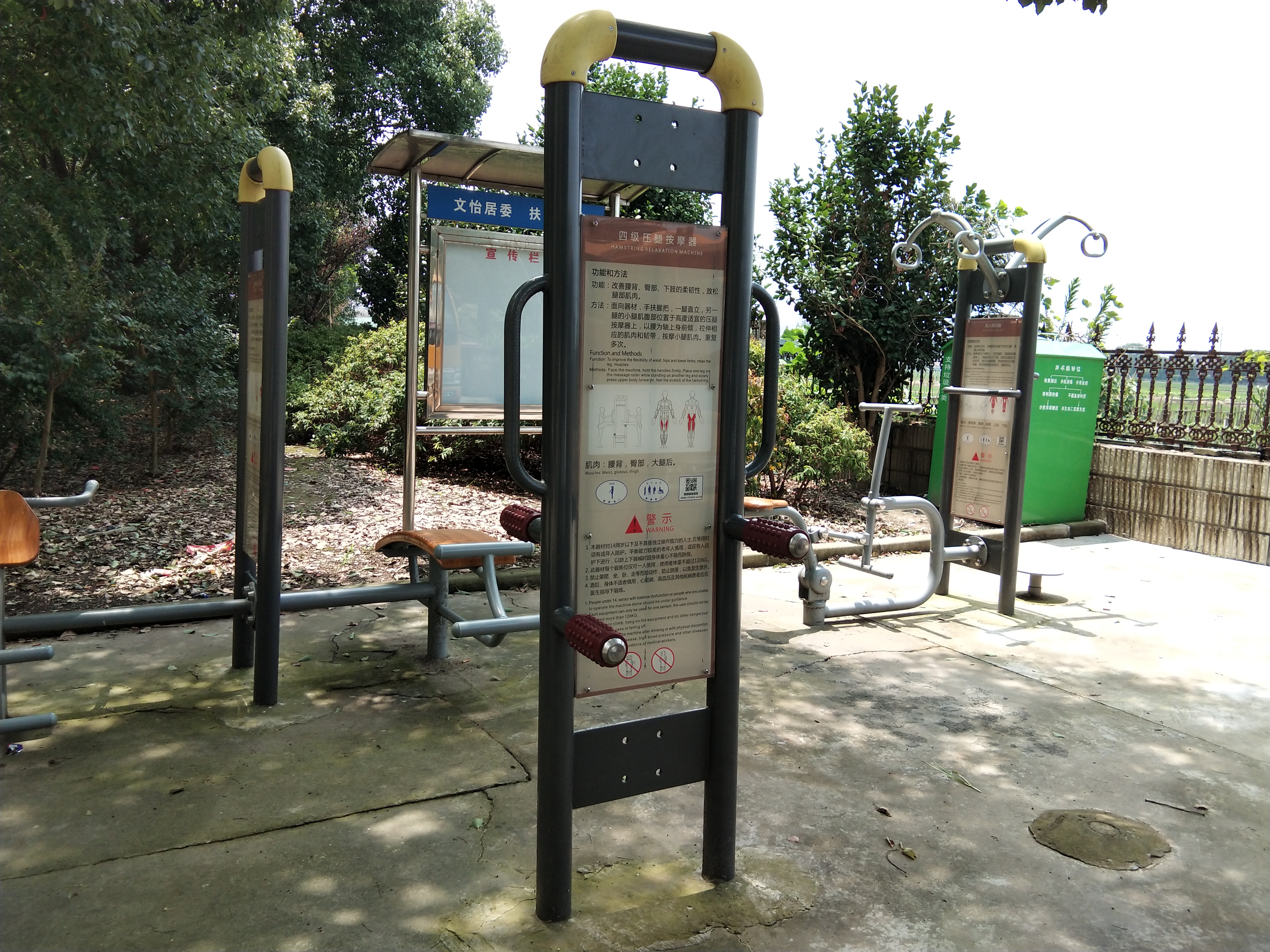 四級壓腿按摩器 四級壓腿按摩器