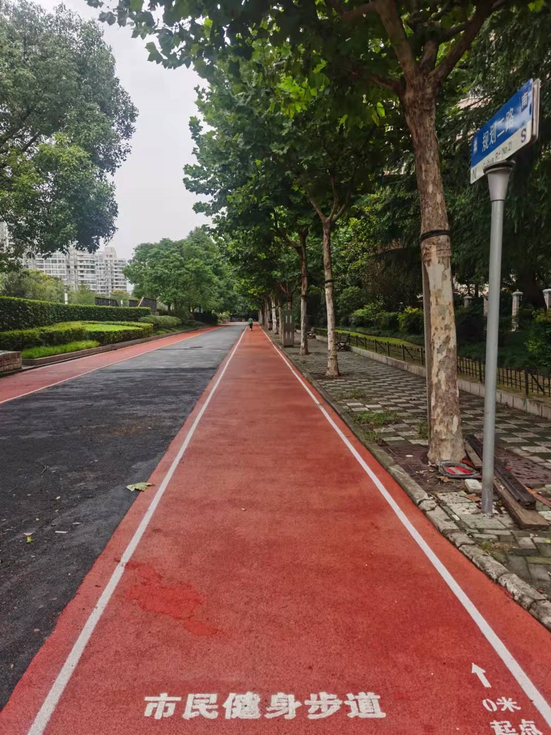 膠州路健身步道