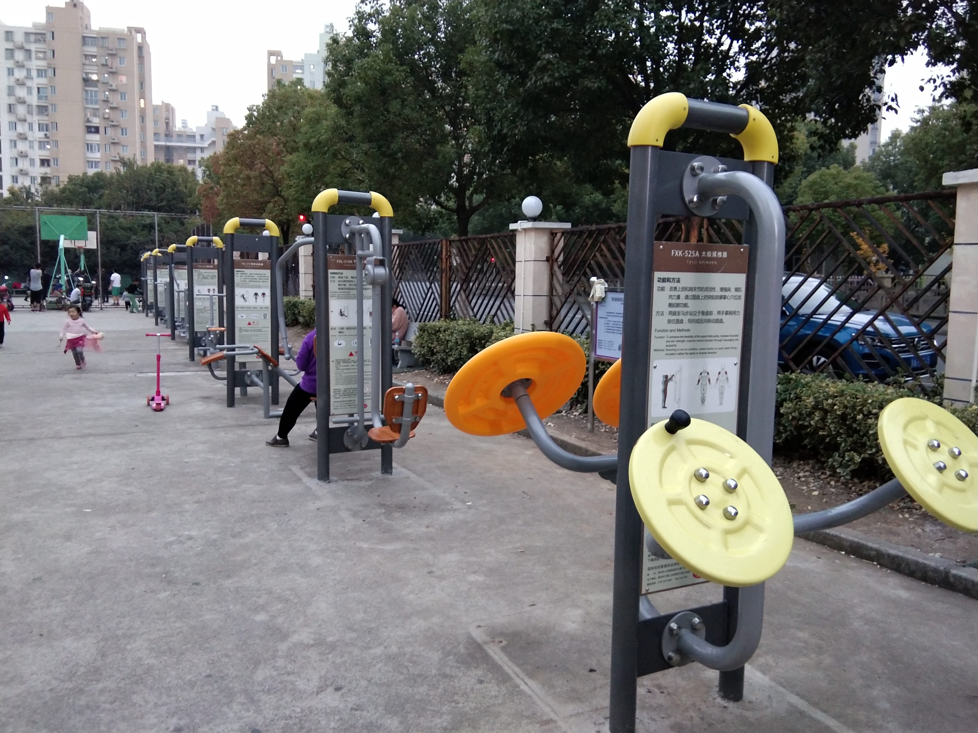 浦祥苑健身苑點