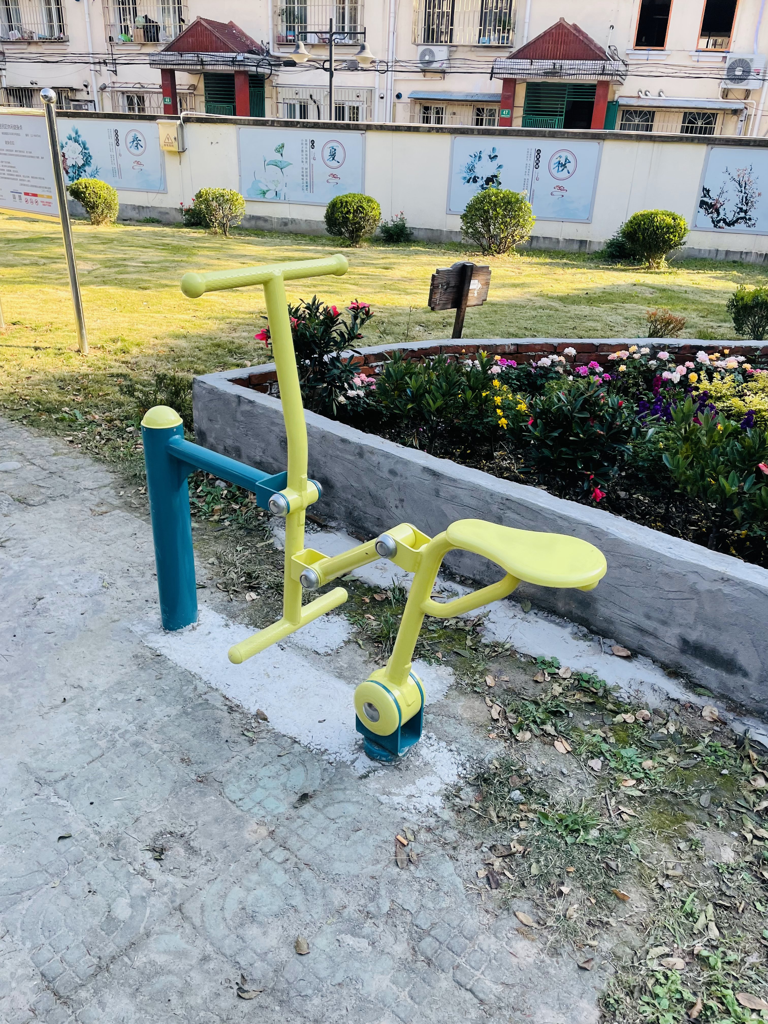 騎馬機(jī) 騎馬機(jī)