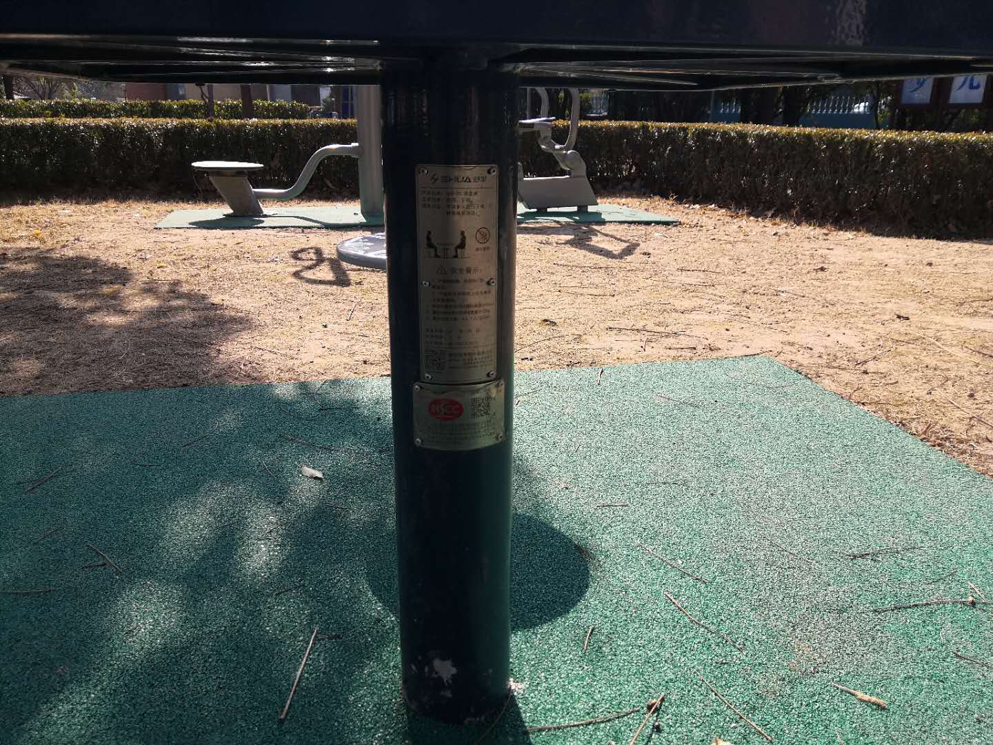 軌道圍棋桌 軌道圍棋桌