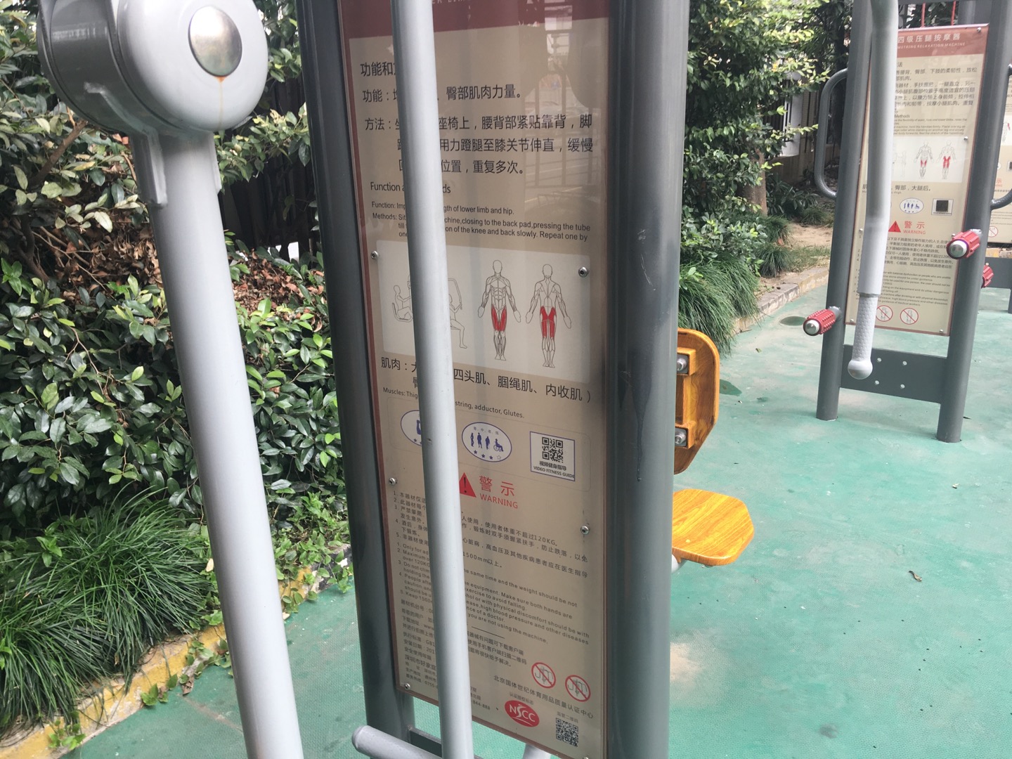 上下肢訓練器 上下肢訓練器