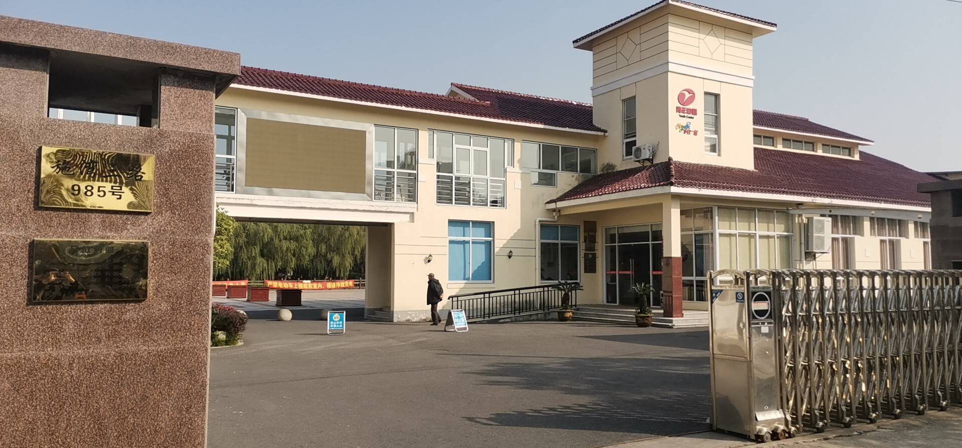 陳行居委D健身苑點(diǎn)