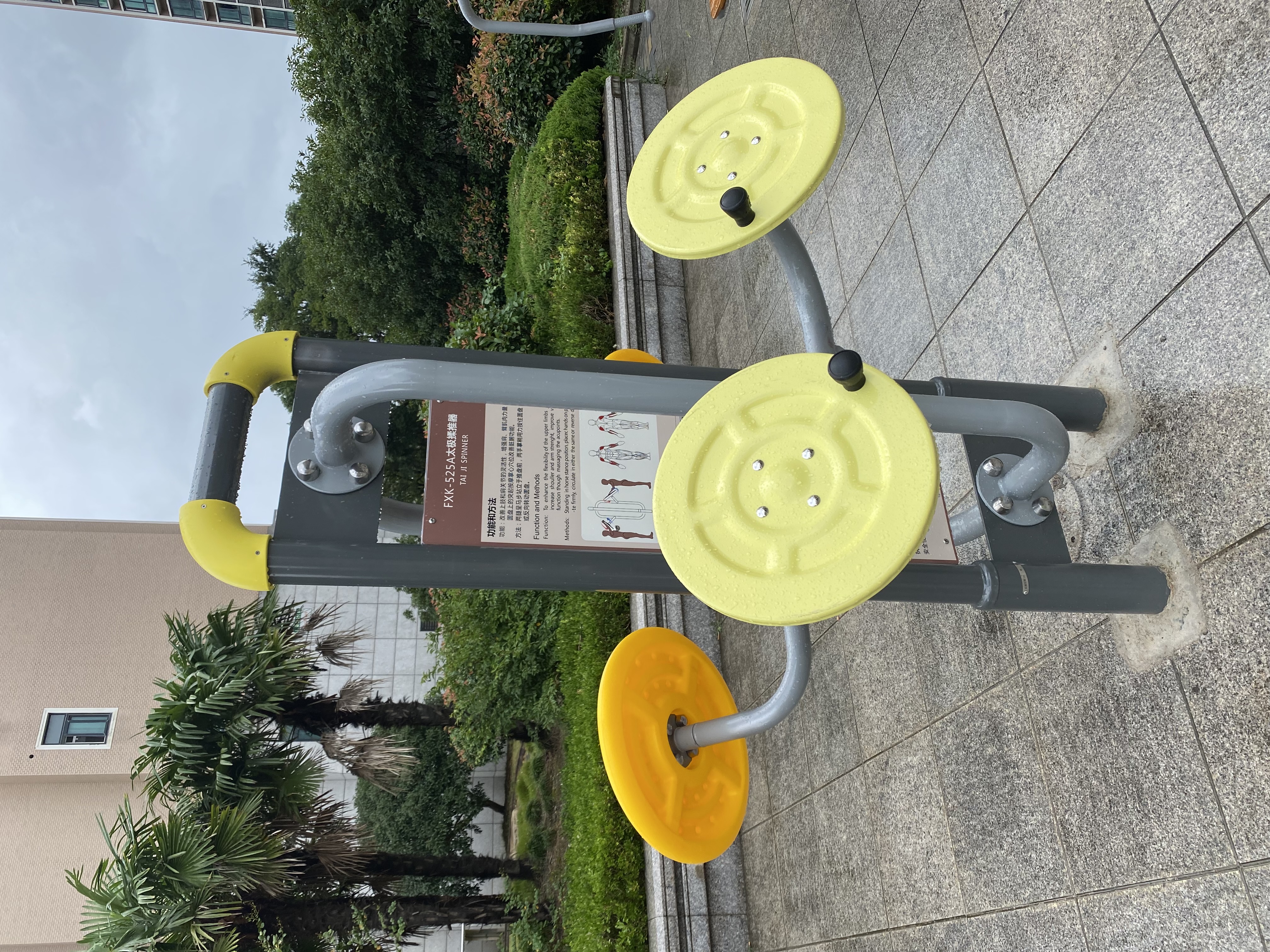 太極揉推器 太極揉推器