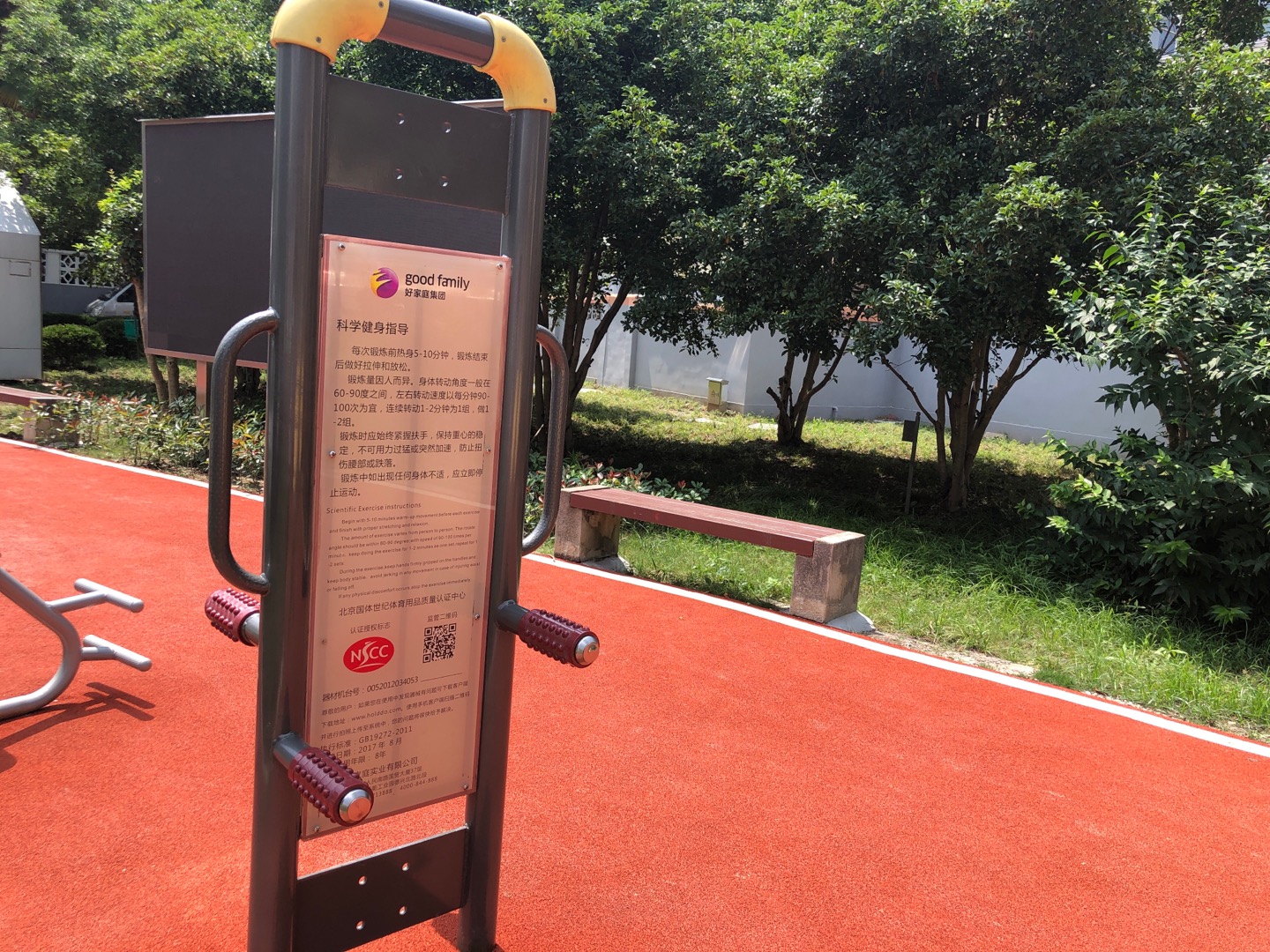 四級(jí)壓腿按摩器 四級(jí)壓腿按摩器