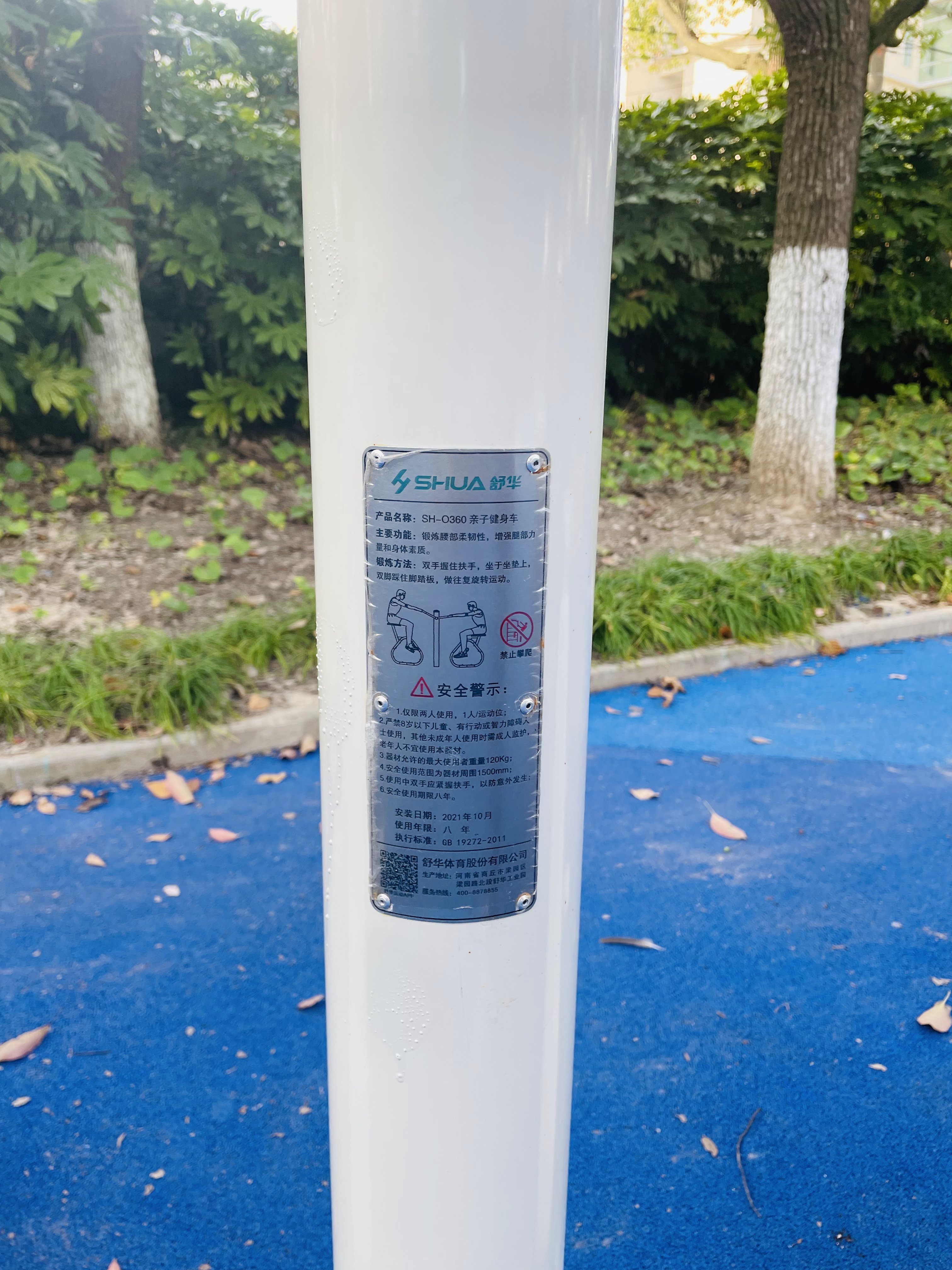 雙位健身車 雙位健身車