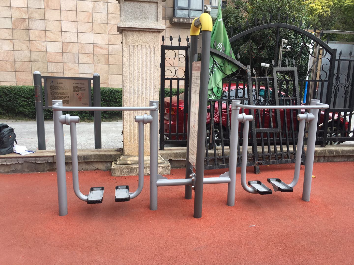 太空漫步機 太空漫步機