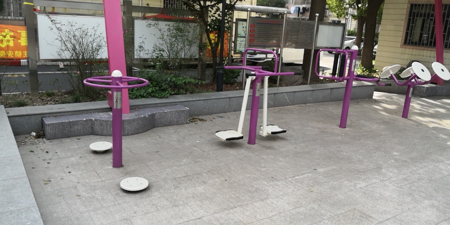 莘莊鎮(zhèn)佳佳花園健身點/t