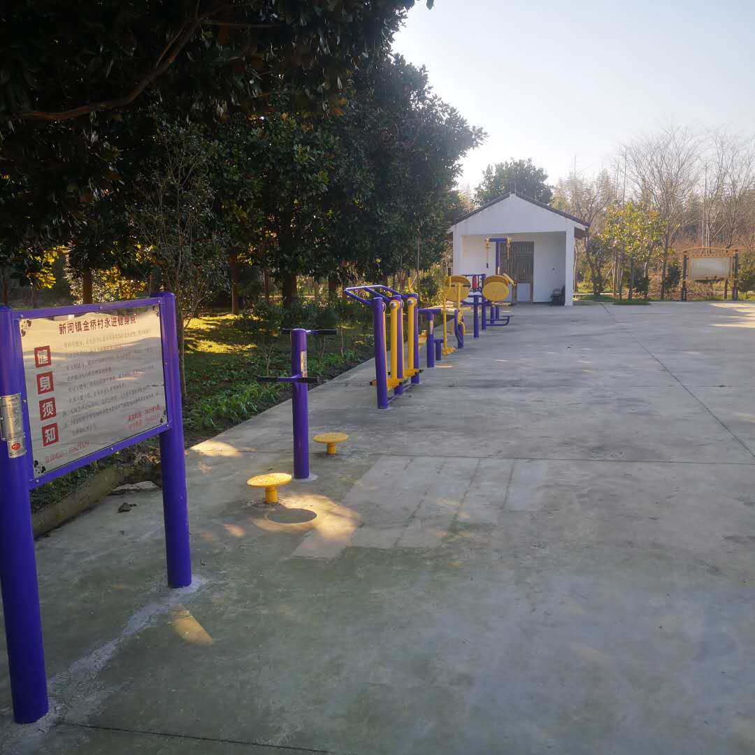 金橋村健身點(diǎn)2