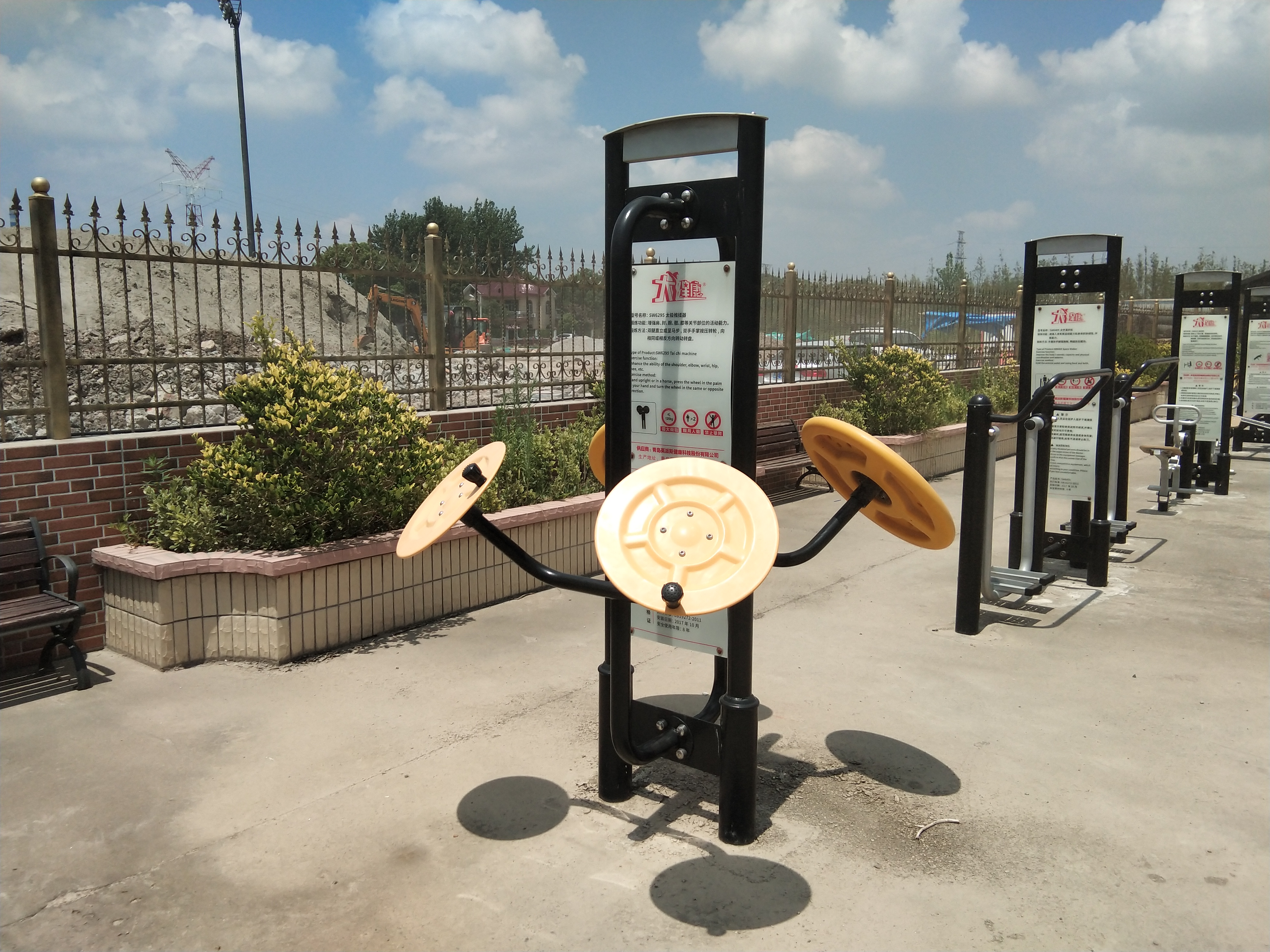 太極推揉器 太極推揉器