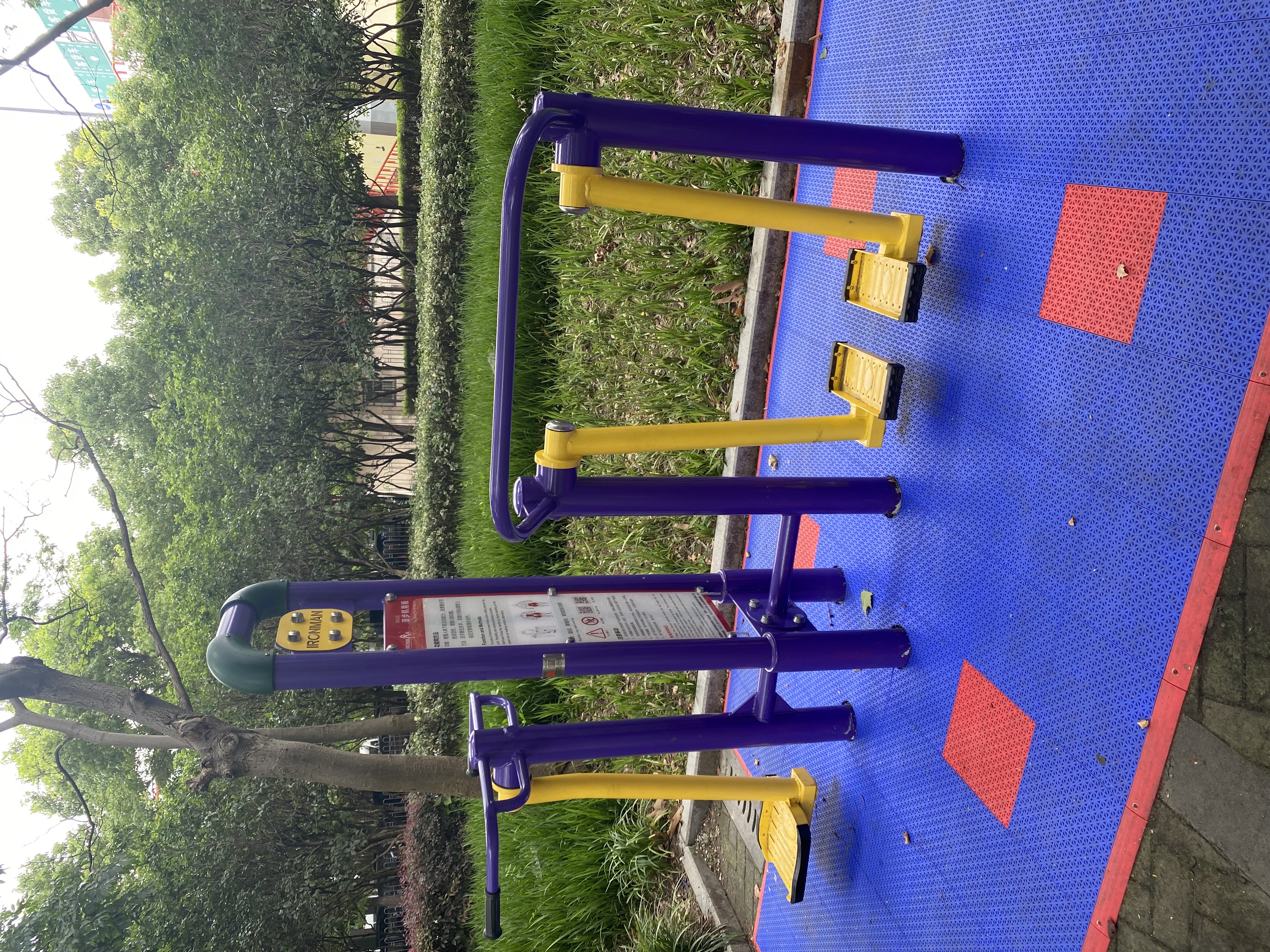 漫步機(jī)晃板 漫步機(jī)晃板