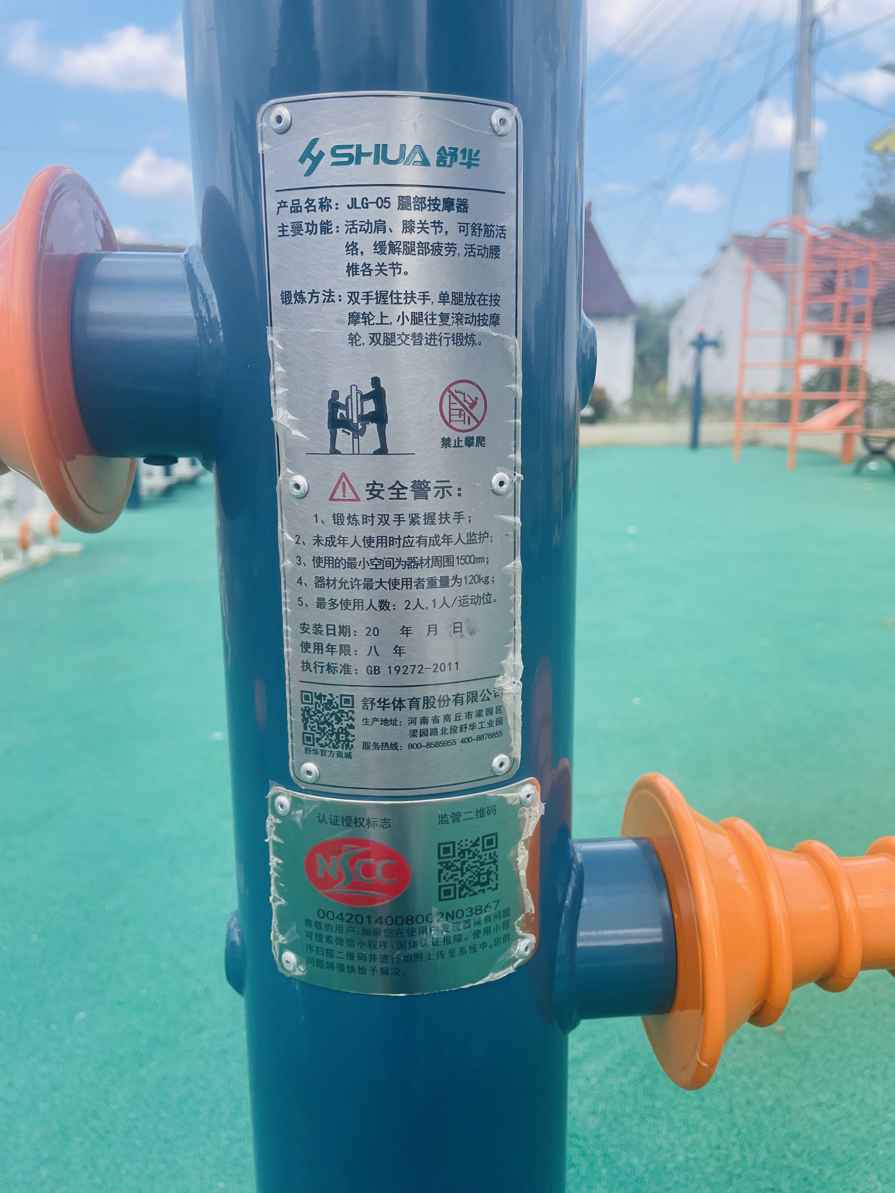 腿部按摩器 腿部按摩器