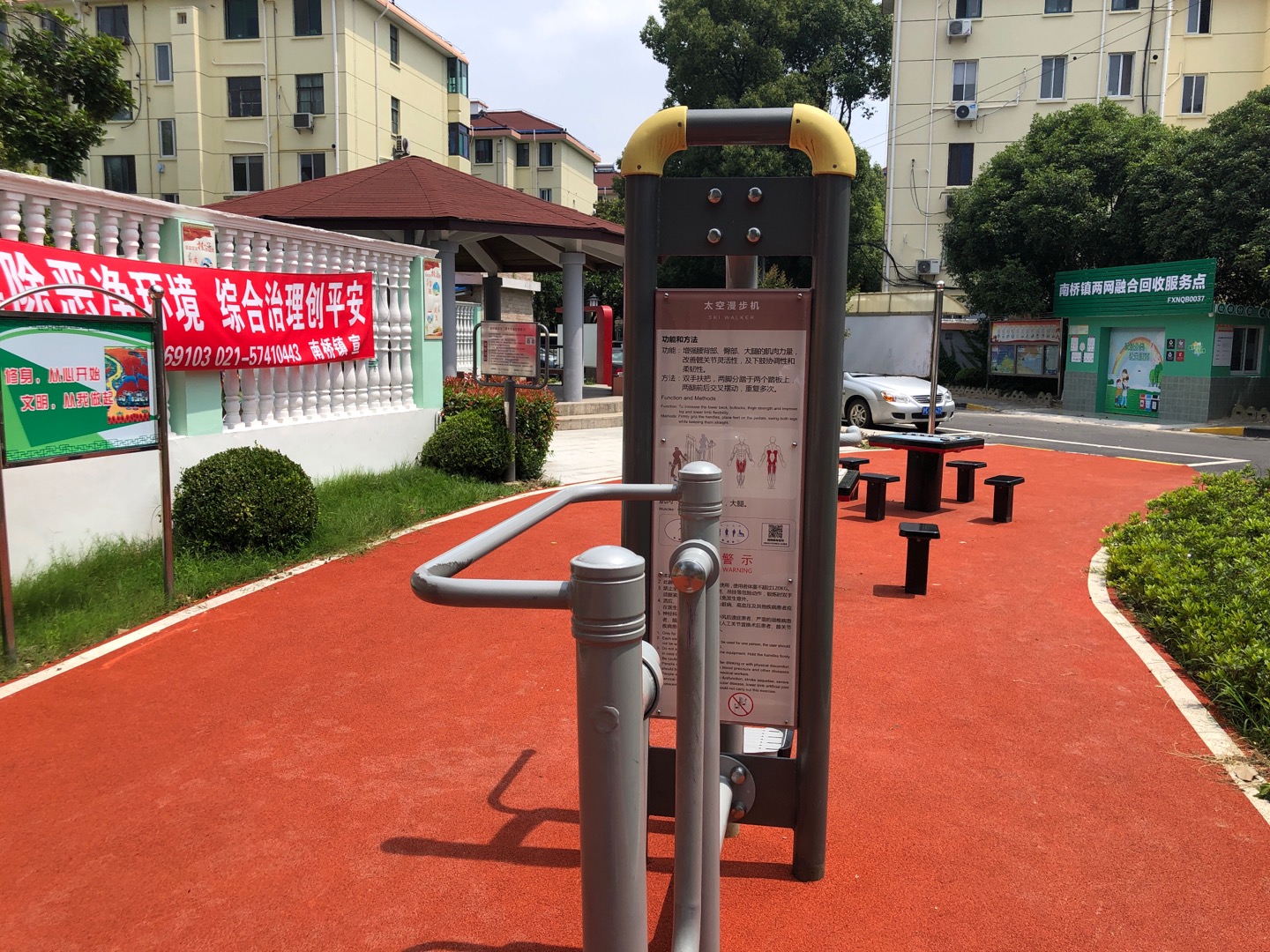 太空漫步機(jī) 太空漫步機(jī)