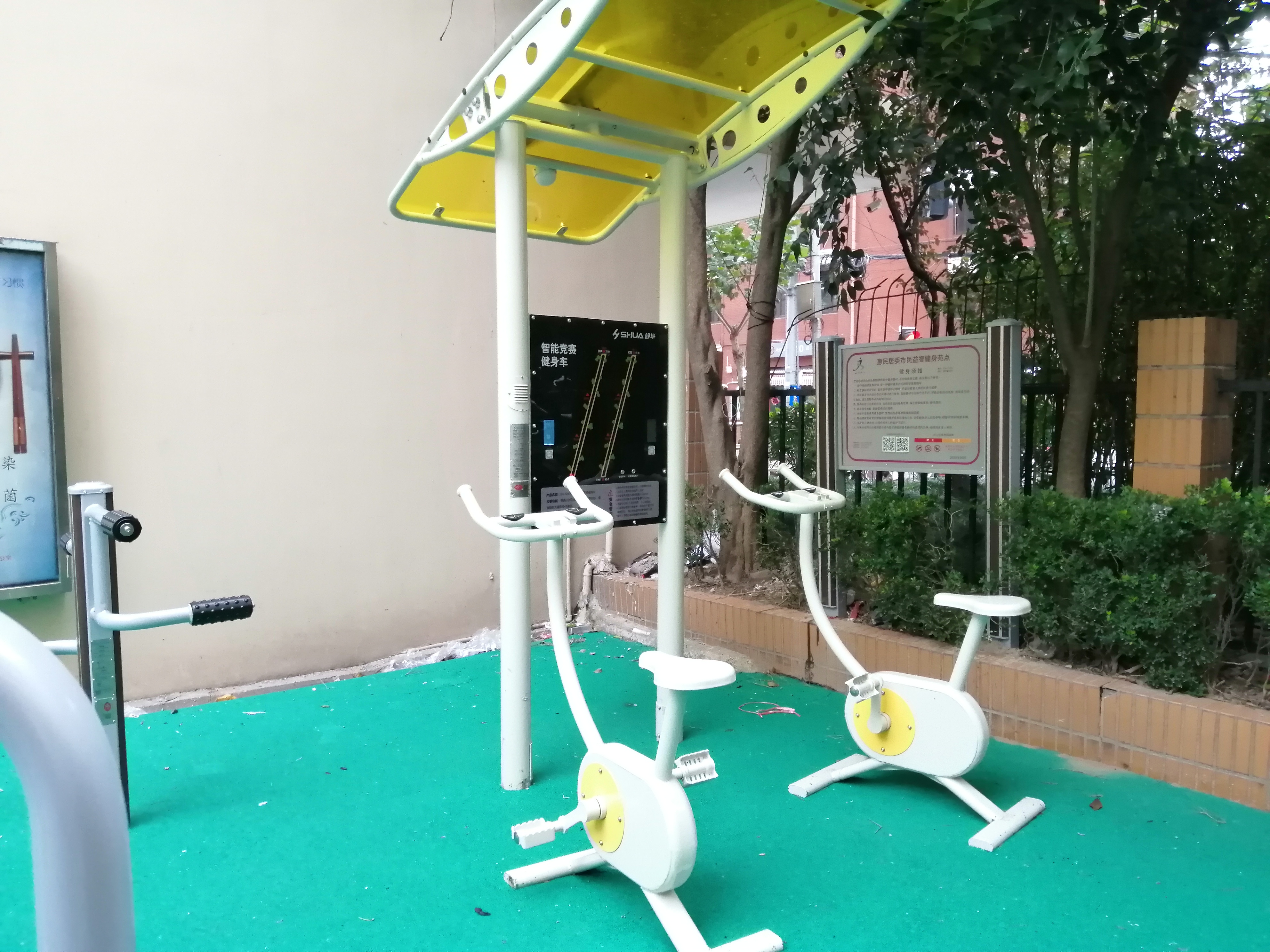 智能競賽健身車 智能競賽健身車