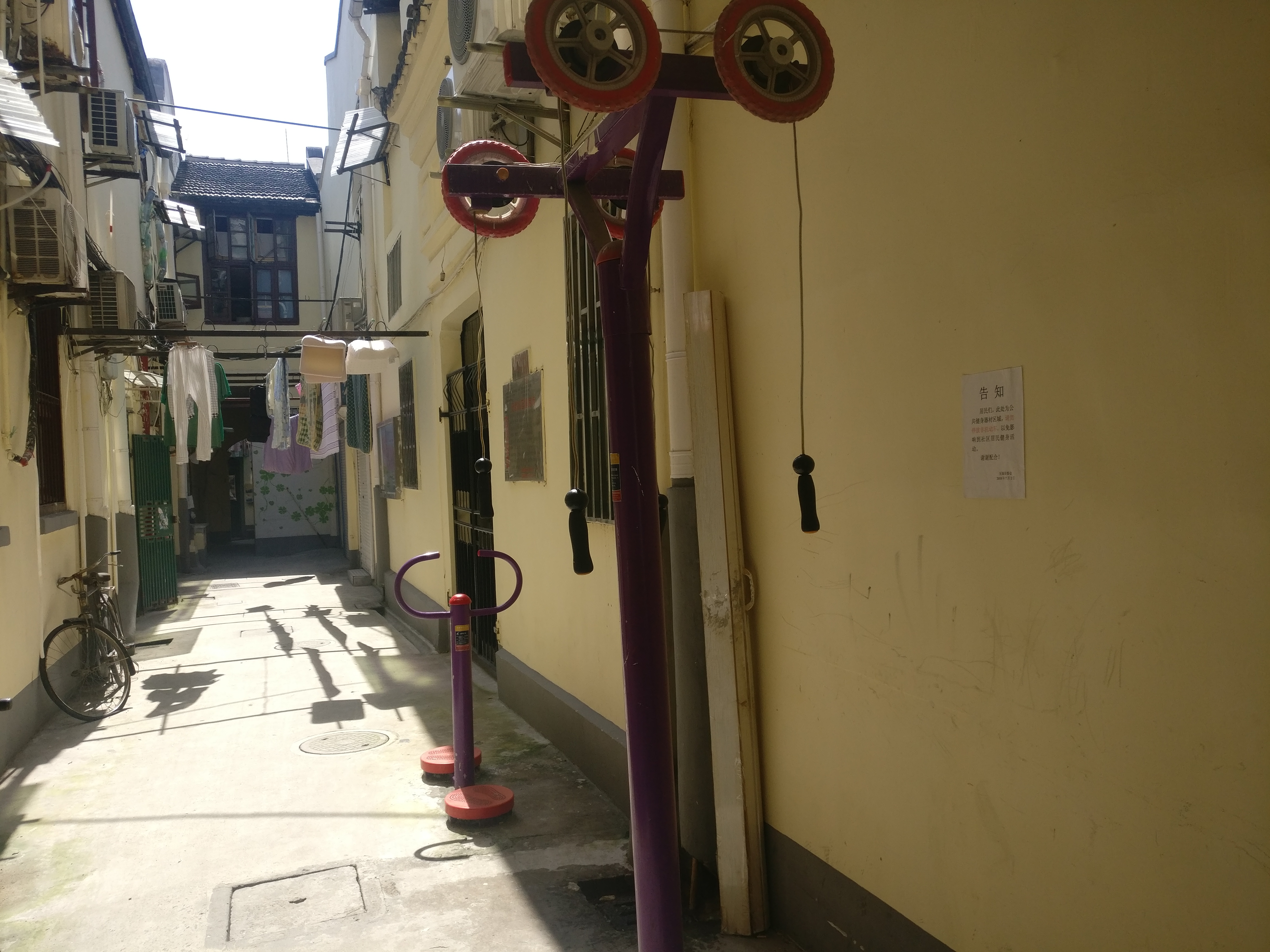 無錫居委健身點